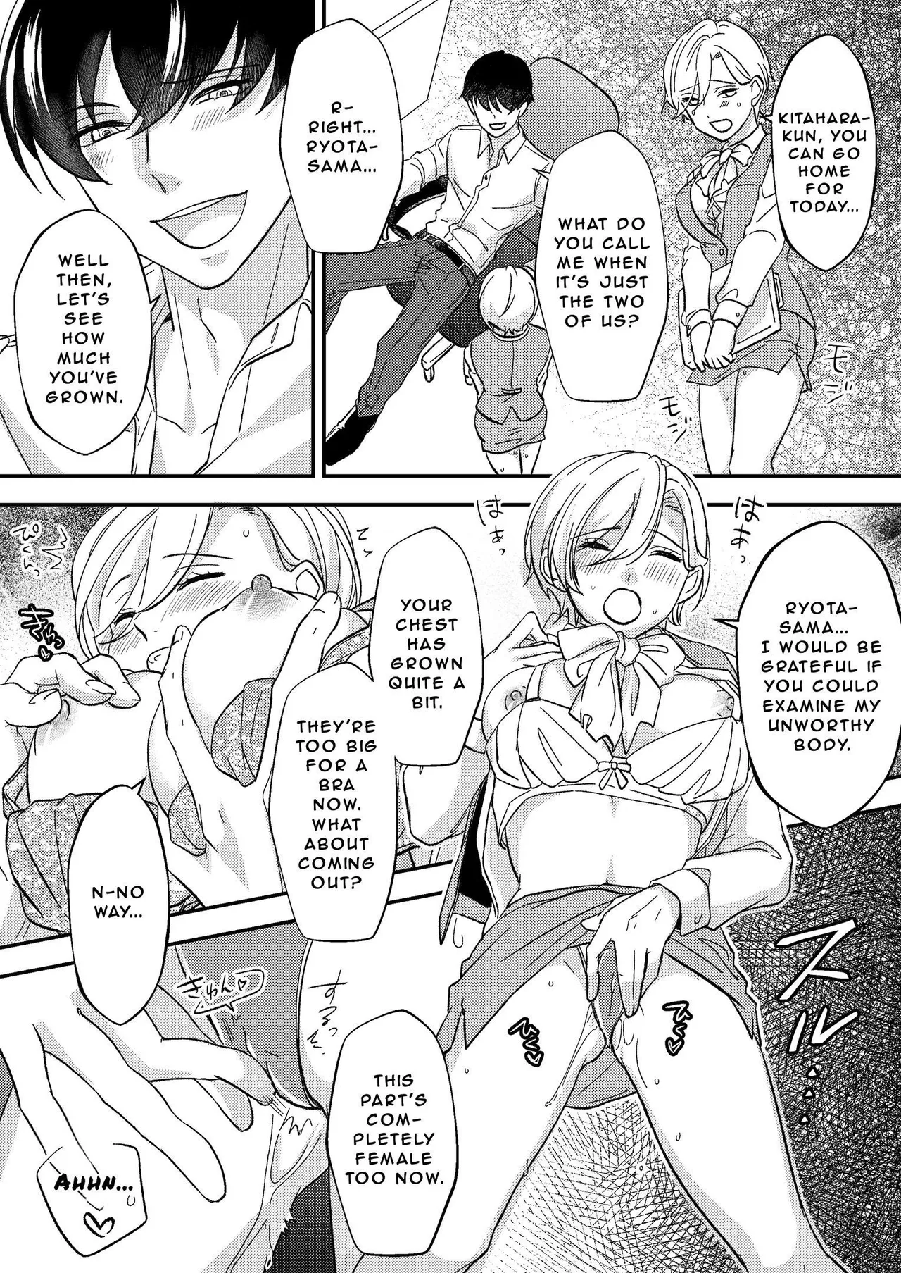 Office of Humiliation ~Feminized Power Harassment Boss~ Chapter 1 - page 16