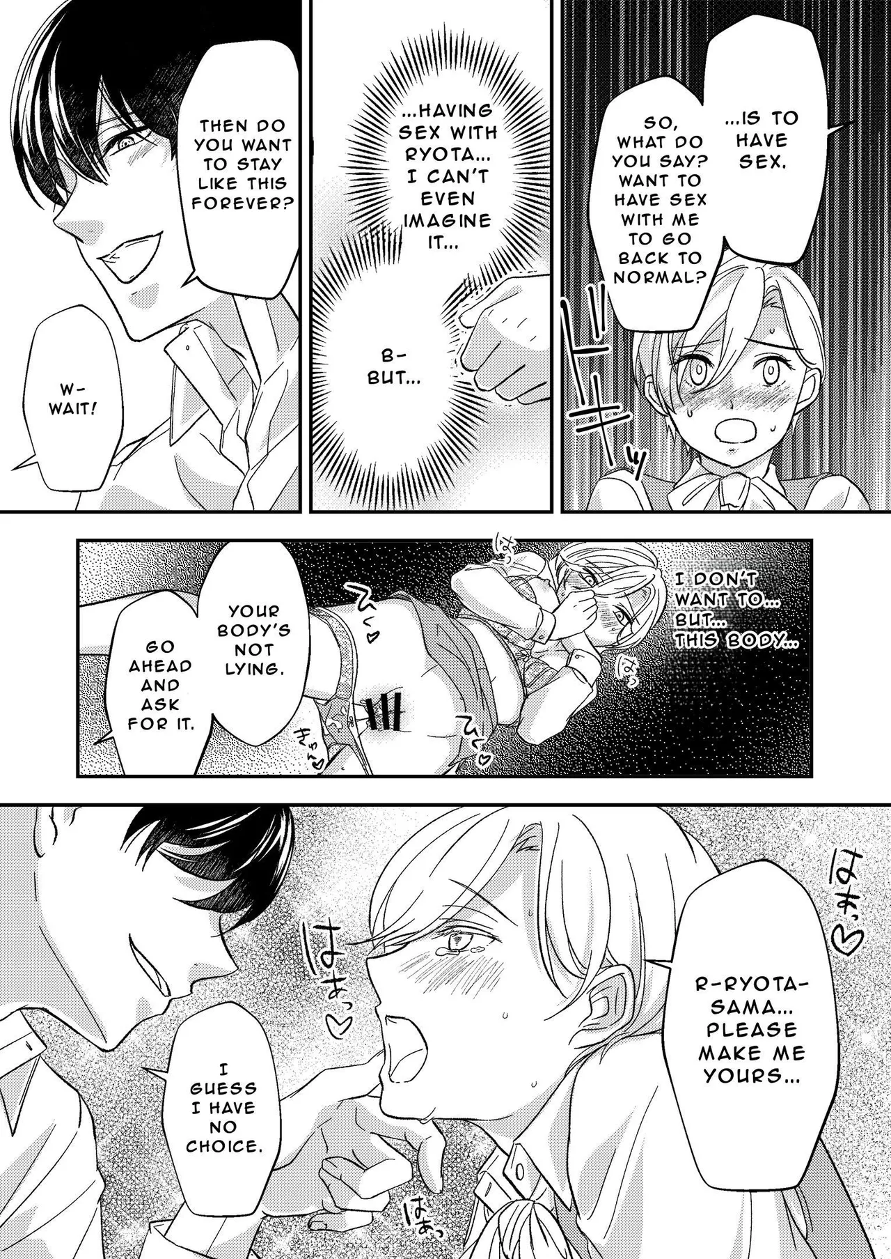 Office of Humiliation ~Feminized Power Harassment Boss~ Chapter 1 - page 18