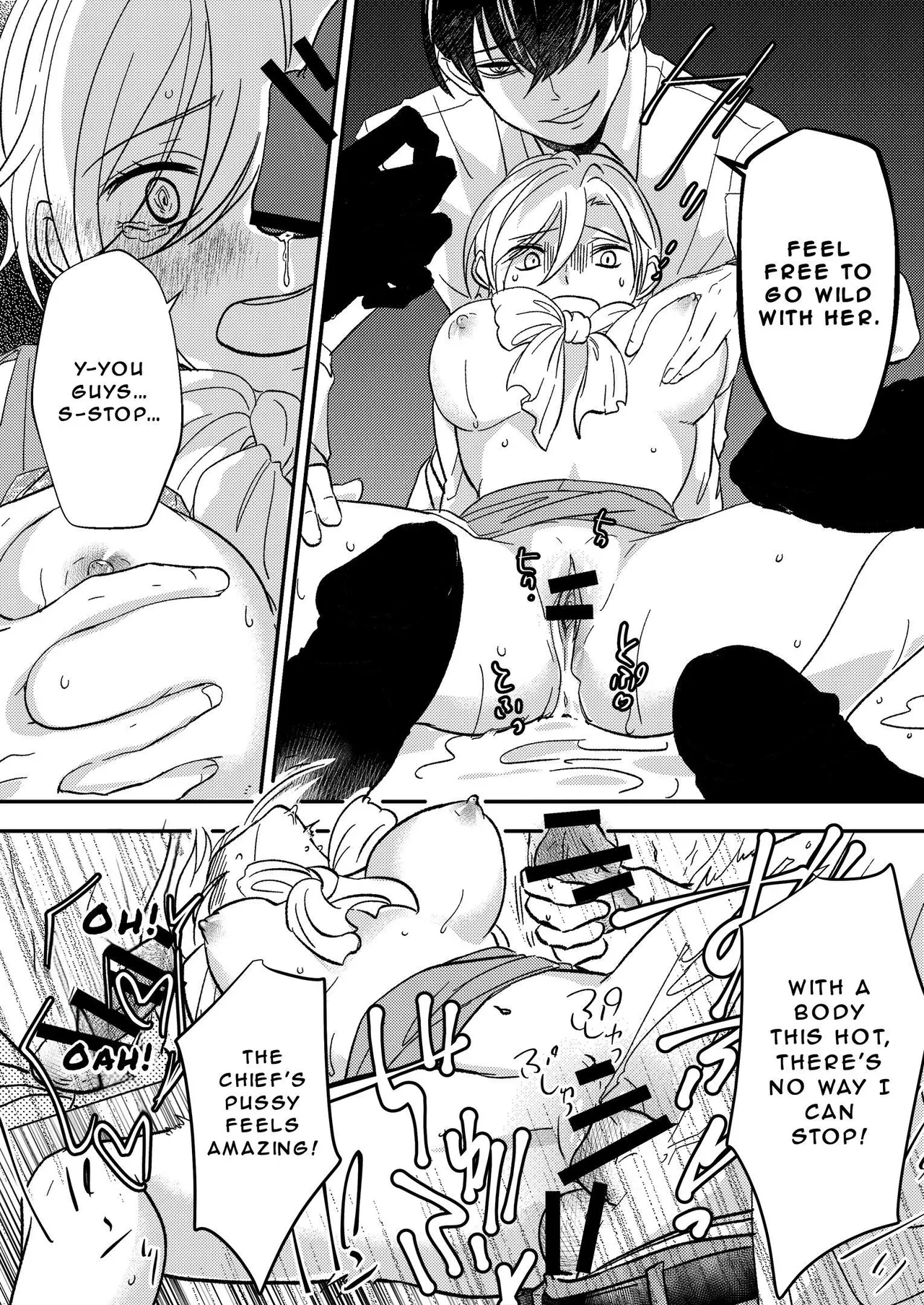 Office of Humiliation ~Feminized Power Harassment Boss~ Chapter 1 - page 23