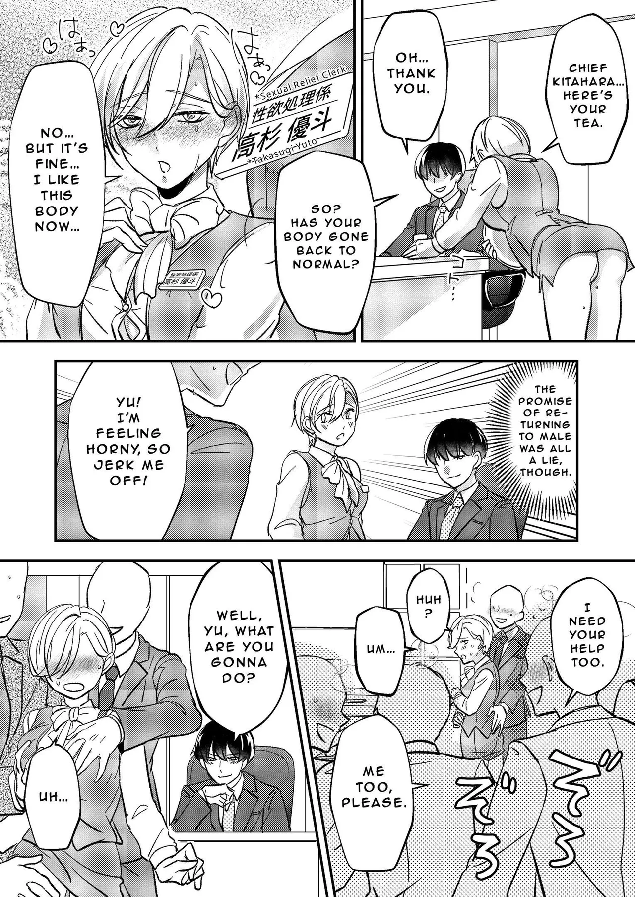 Office of Humiliation ~Feminized Power Harassment Boss~ Chapter 1 - page 26