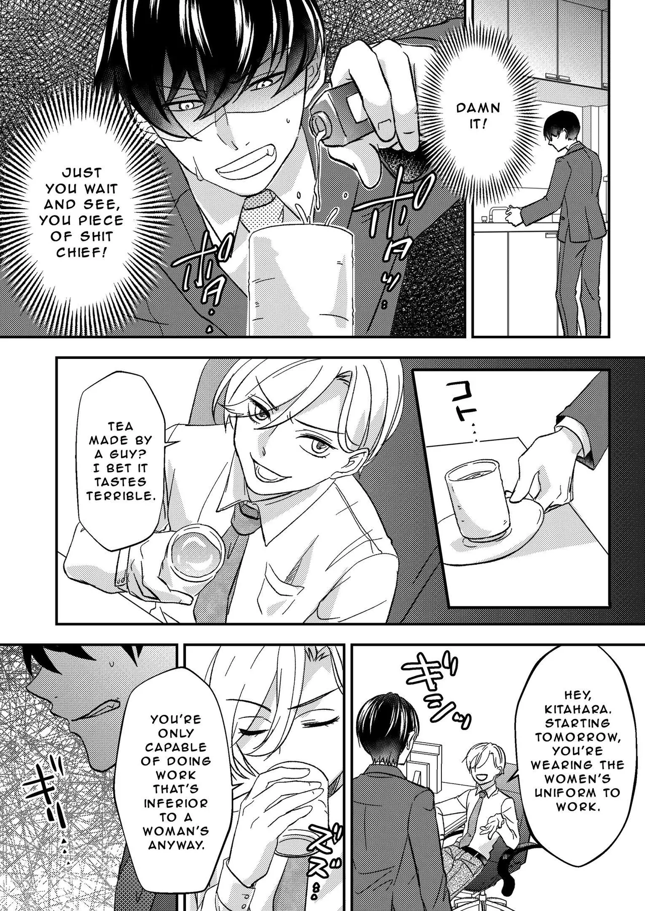 Office of Humiliation ~Feminized Power Harassment Boss~ Chapter 1 - page 4