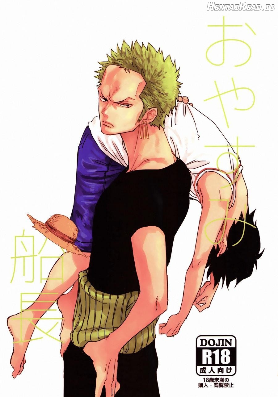 Goodnight, Captain – One Piece dj Chapter 1 - page 1