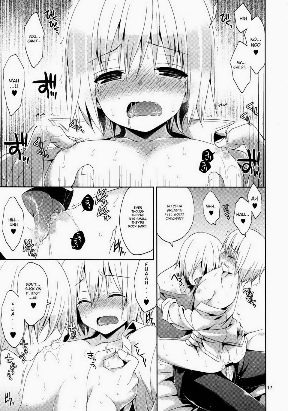 俺の兄貴がなぜだか突然ちっちゃくなってしまっんだが   Hentai Chapter 1 - page 16