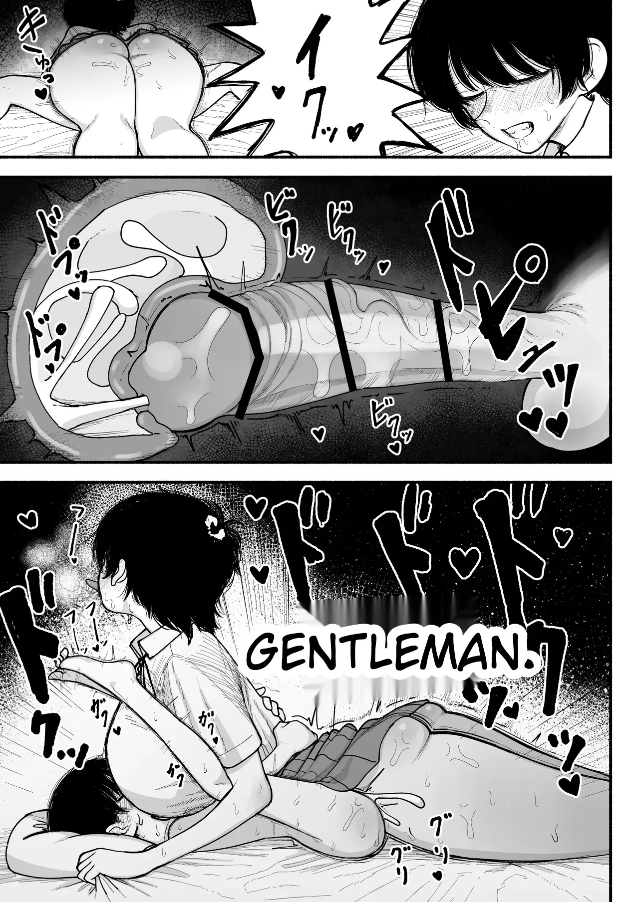 Futanari Ikemen Senpai to Mainichi Tanetsuke Koubi Seikatsu Saikou~ Chapter 1 - page 19