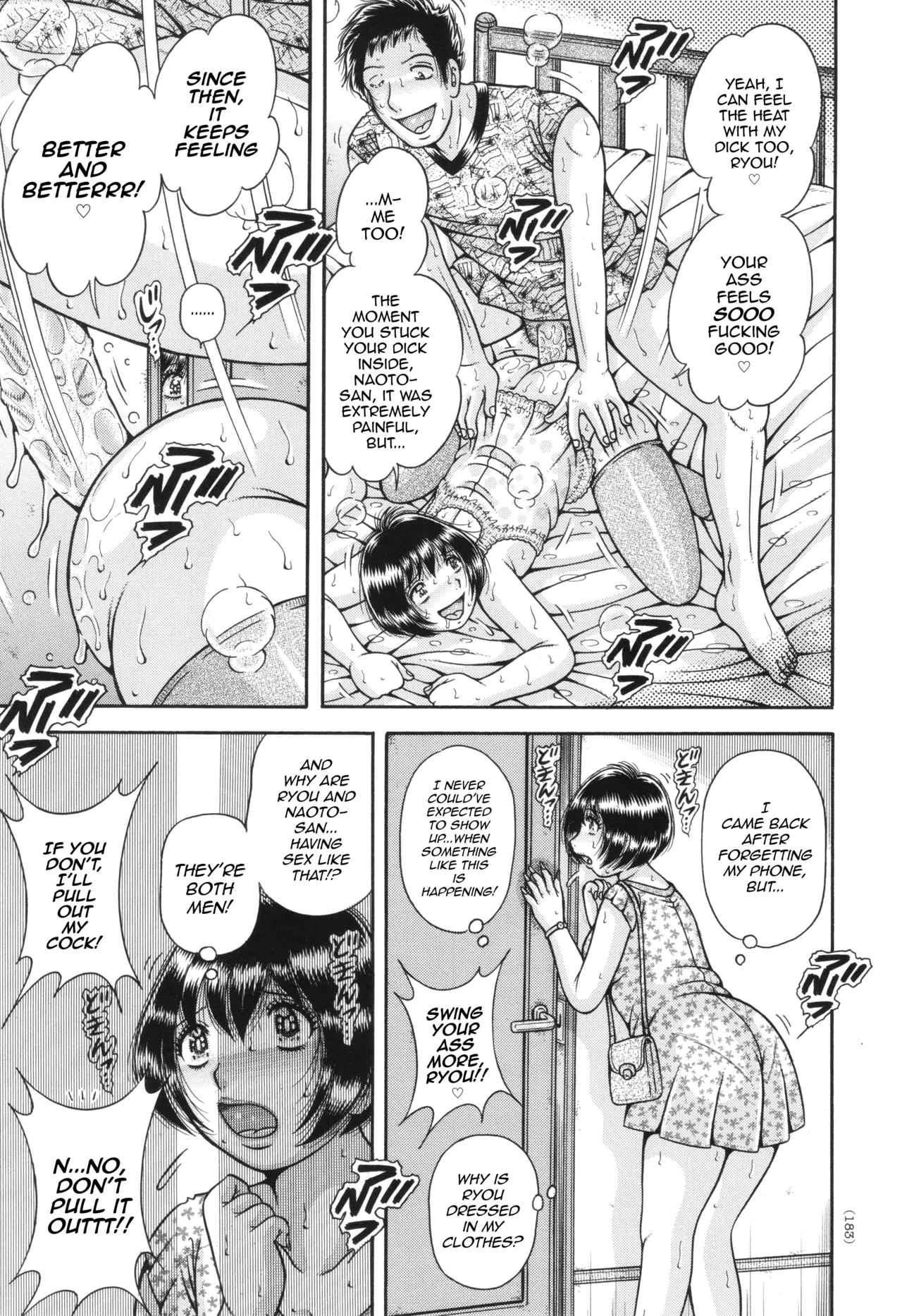 The Twin Anus Domination Chapter 1 - page 15