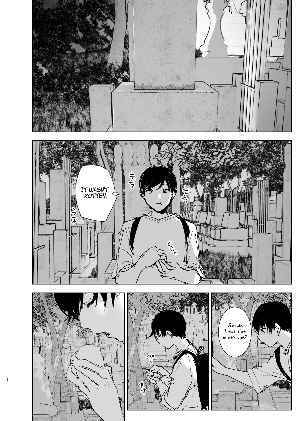 Monogatari no youni Chapter 1 - page 11