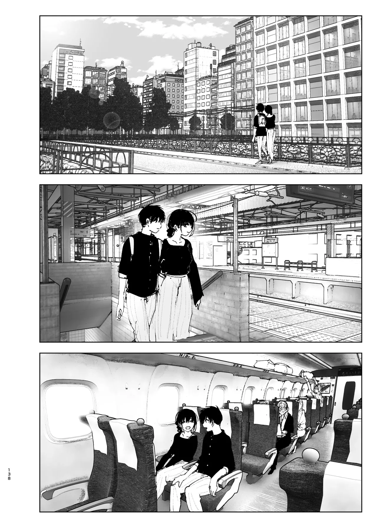 Monogatari no youni Chapter 1 - page 137