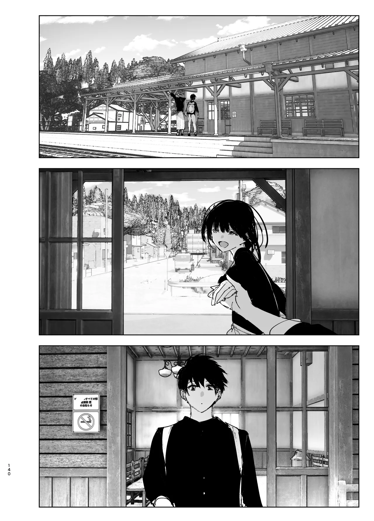 Monogatari no youni Chapter 1 - page 139