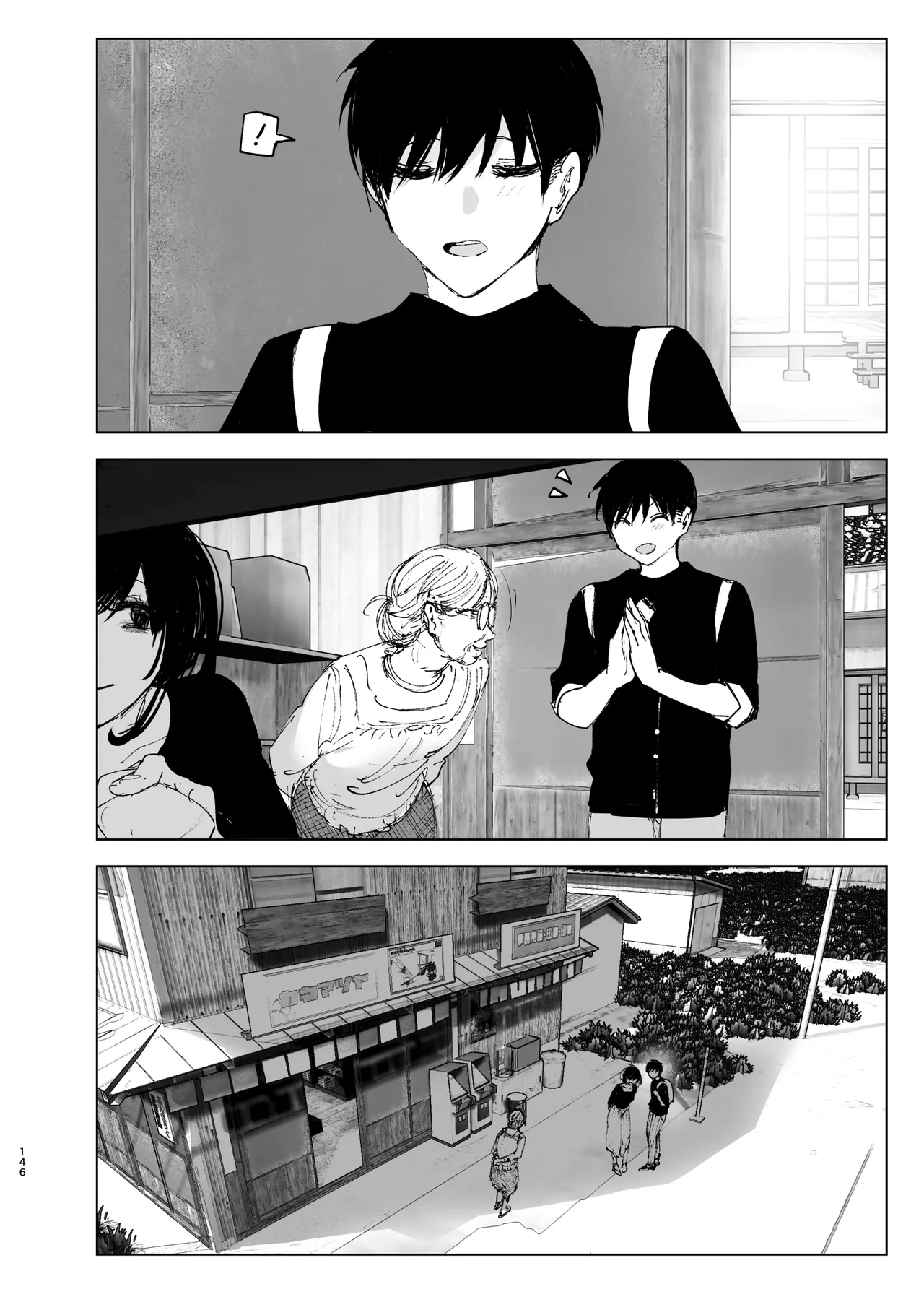 Monogatari no youni Chapter 1 - page 145