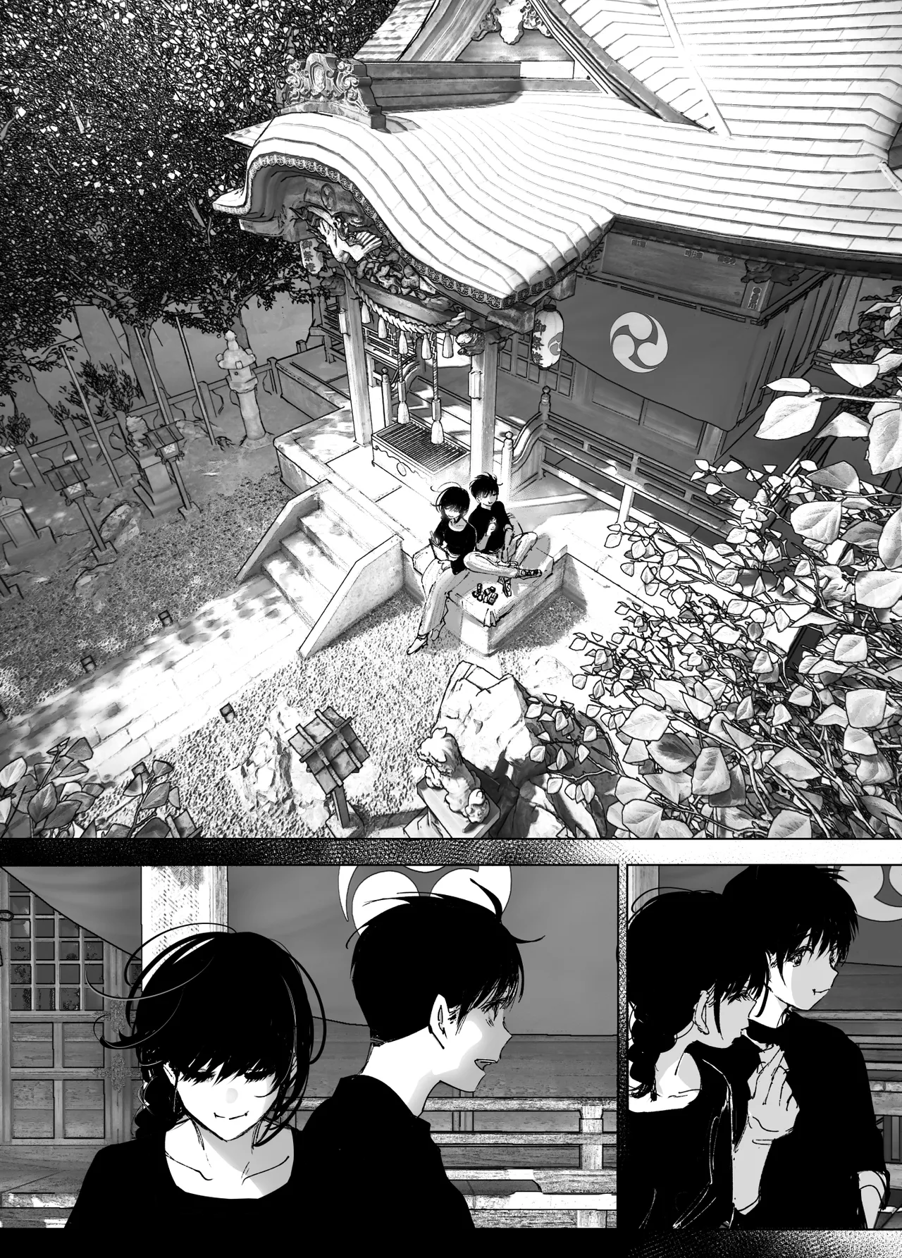 Monogatari no youni Chapter 1 - page 147