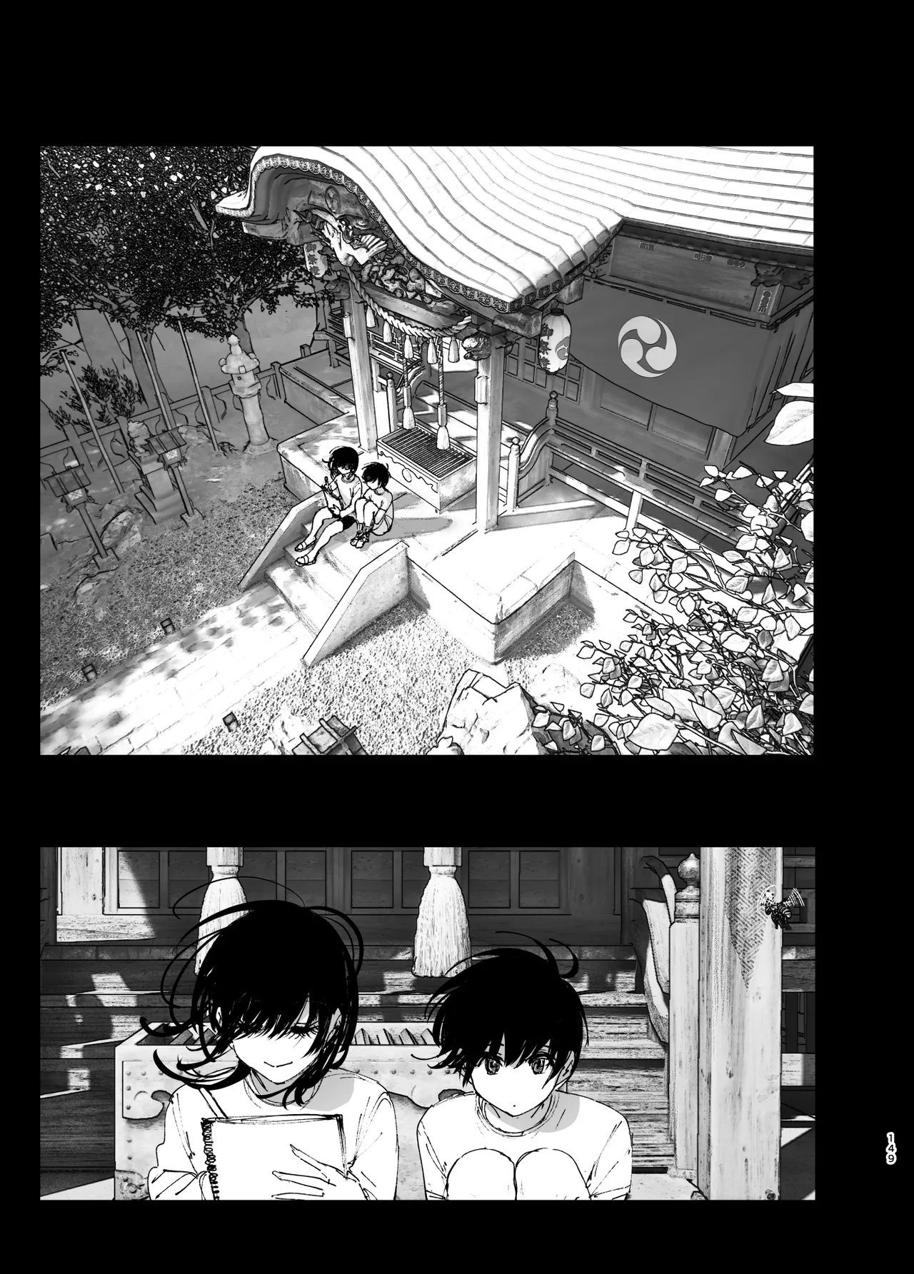 Monogatari no youni Chapter 1 - page 148
