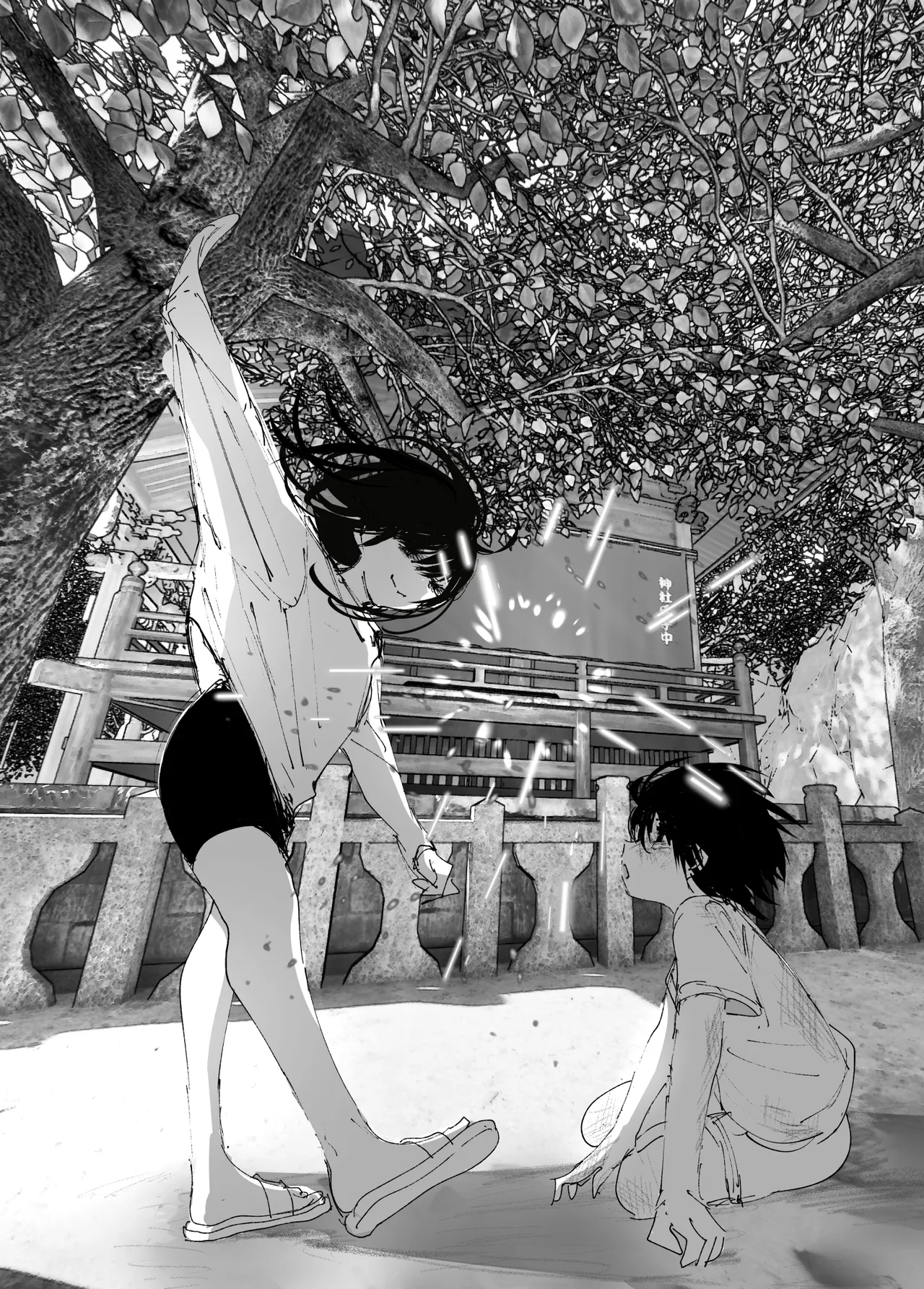 Monogatari no youni Chapter 1 - page 153