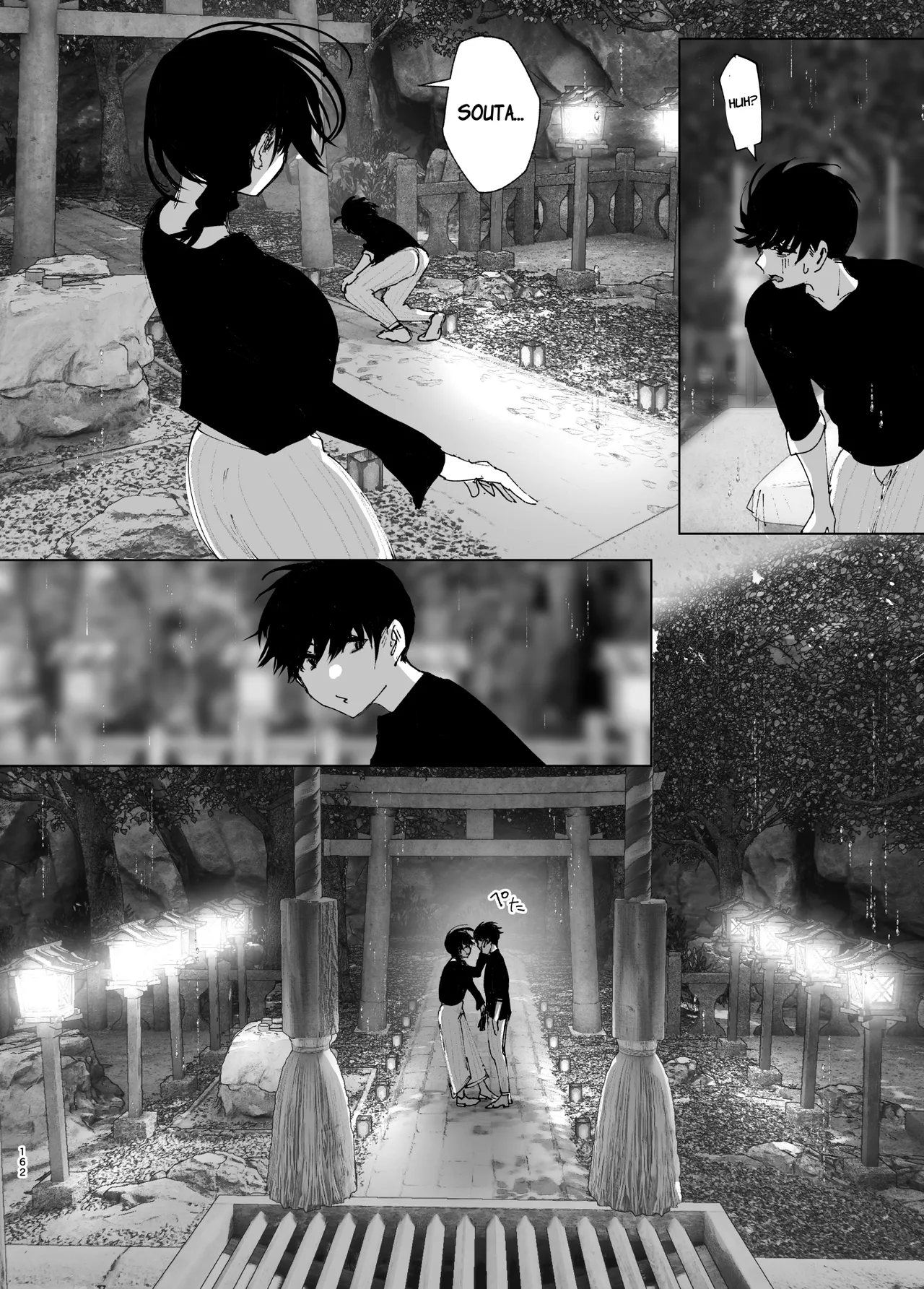 Monogatari no youni Chapter 1 - page 161