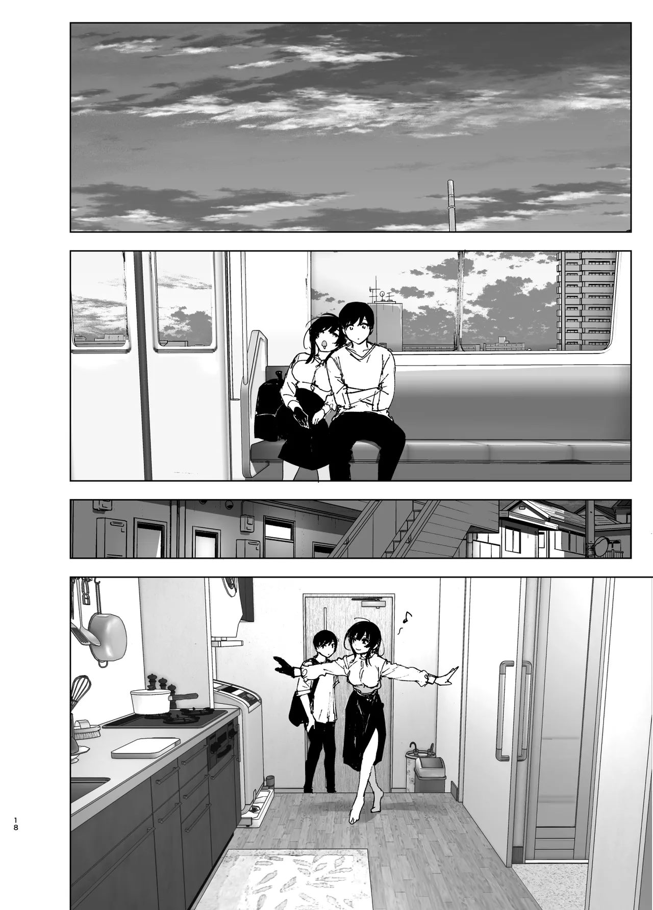 Monogatari no youni Chapter 1 - page 17