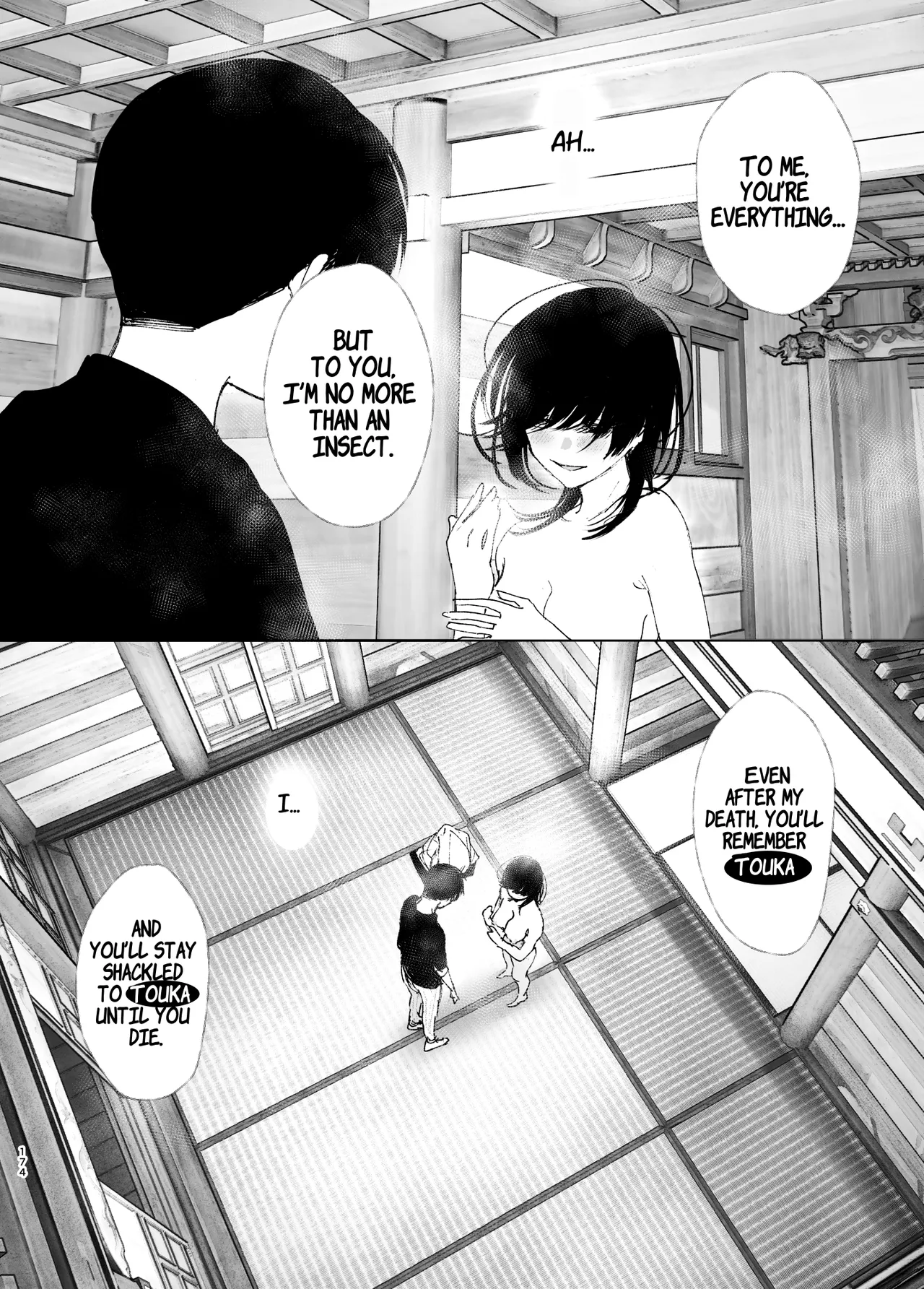 Monogatari no youni Chapter 1 - page 173