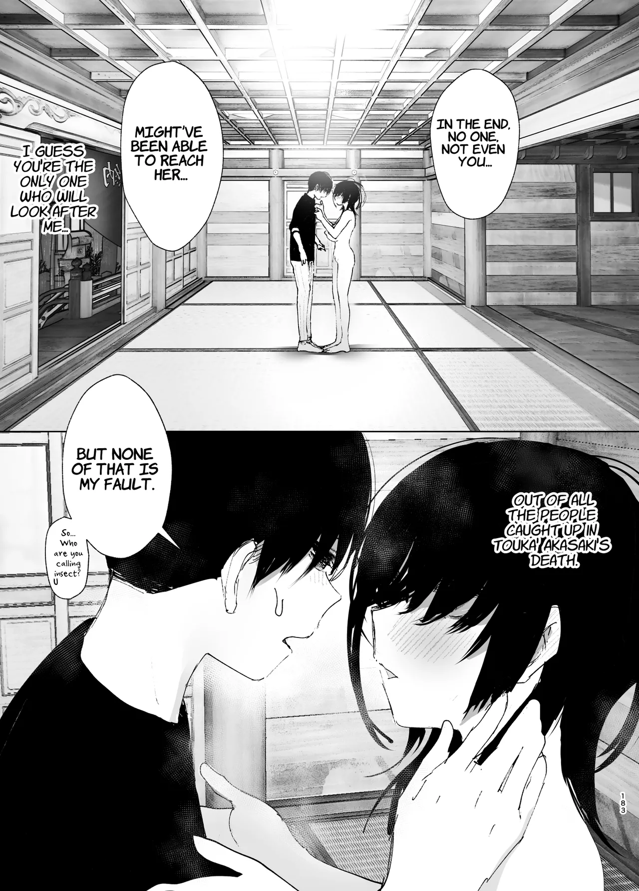 Monogatari no youni Chapter 1 - page 182