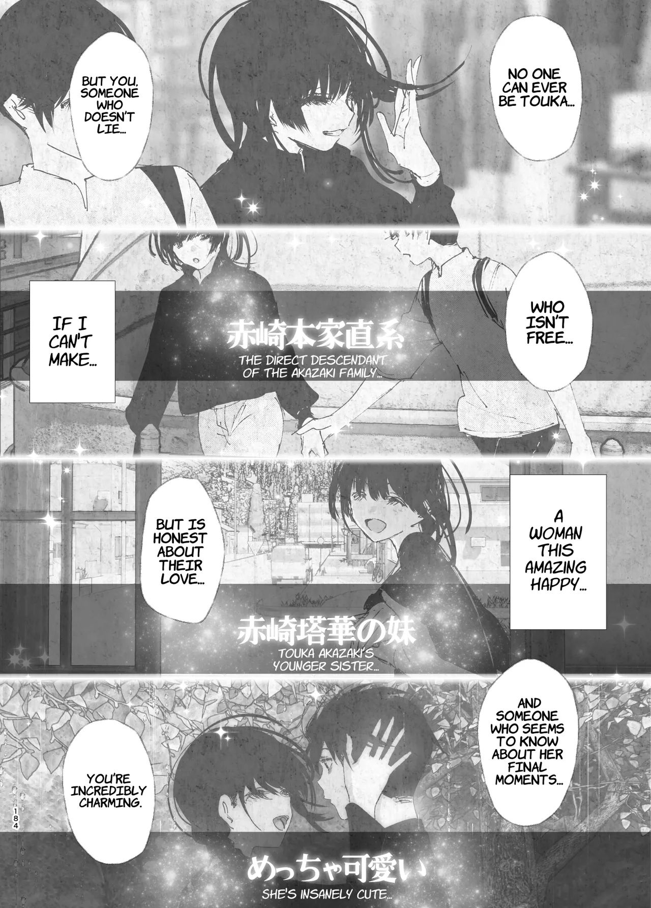 Monogatari no youni Chapter 1 - page 183