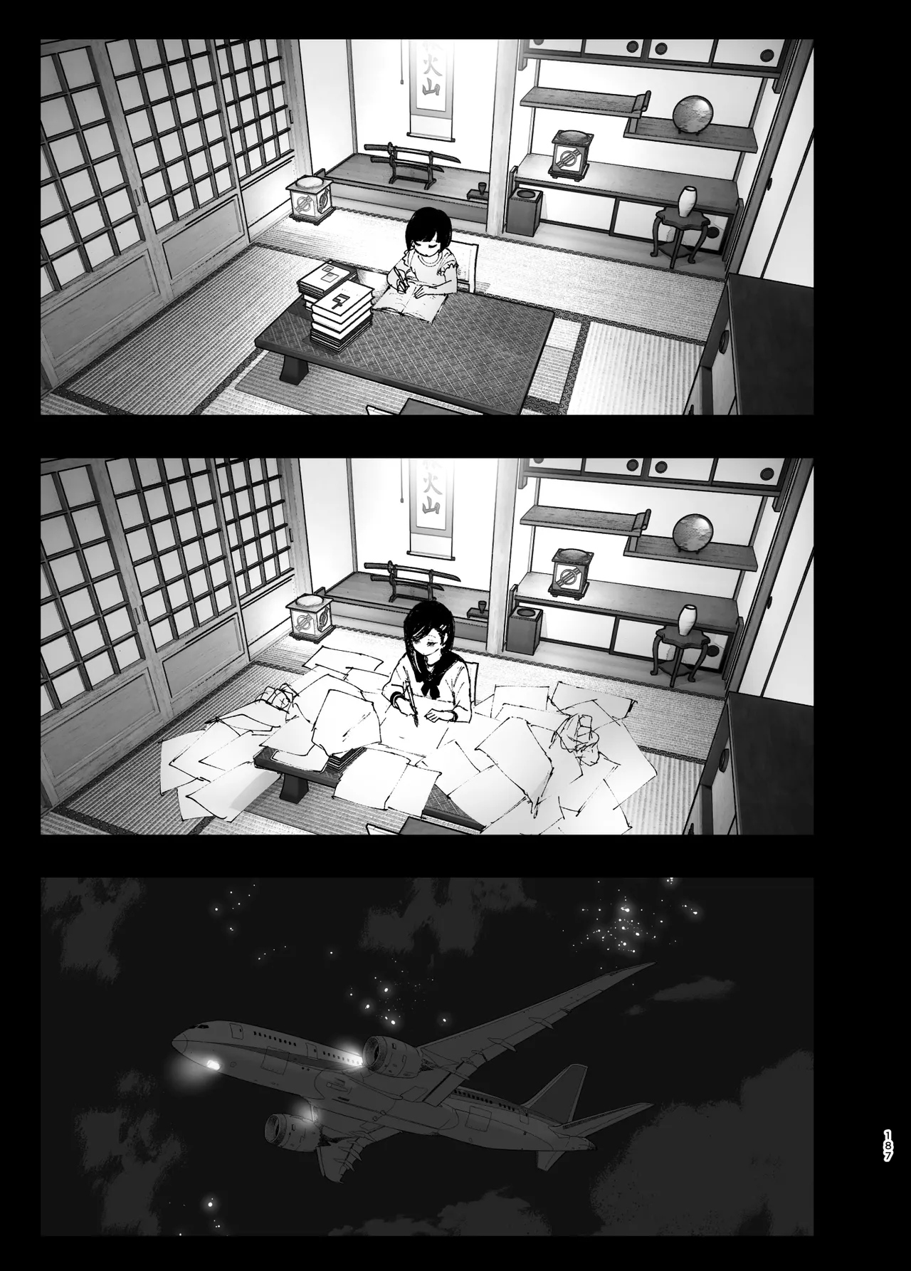 Monogatari no youni Chapter 1 - page 186