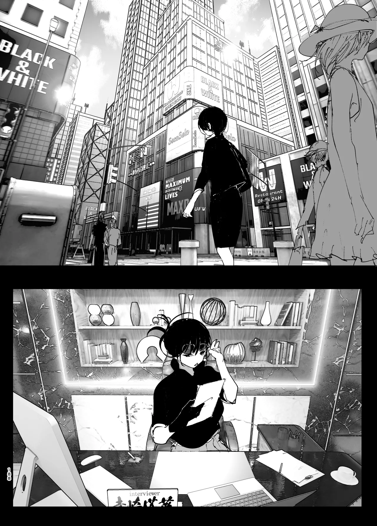 Monogatari no youni Chapter 1 - page 187