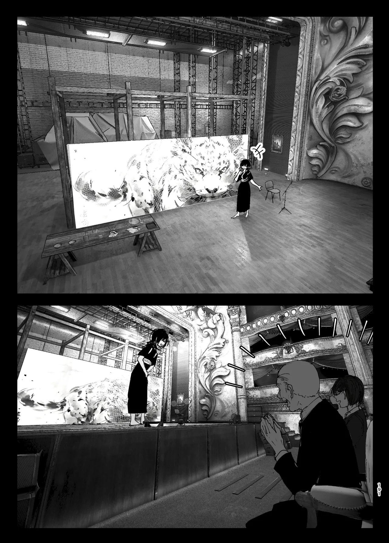 Monogatari no youni Chapter 1 - page 190