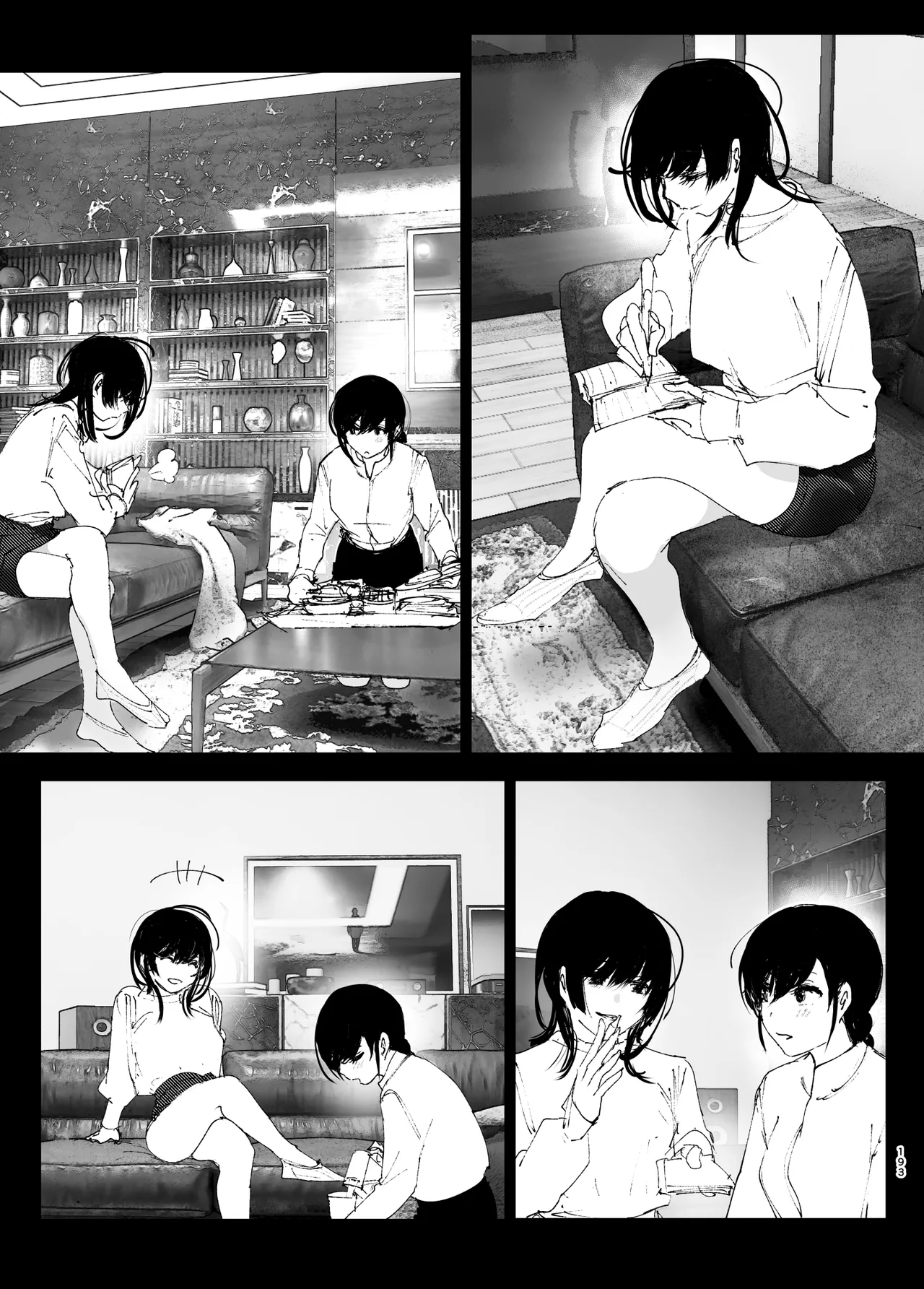 Monogatari no youni Chapter 1 - page 192