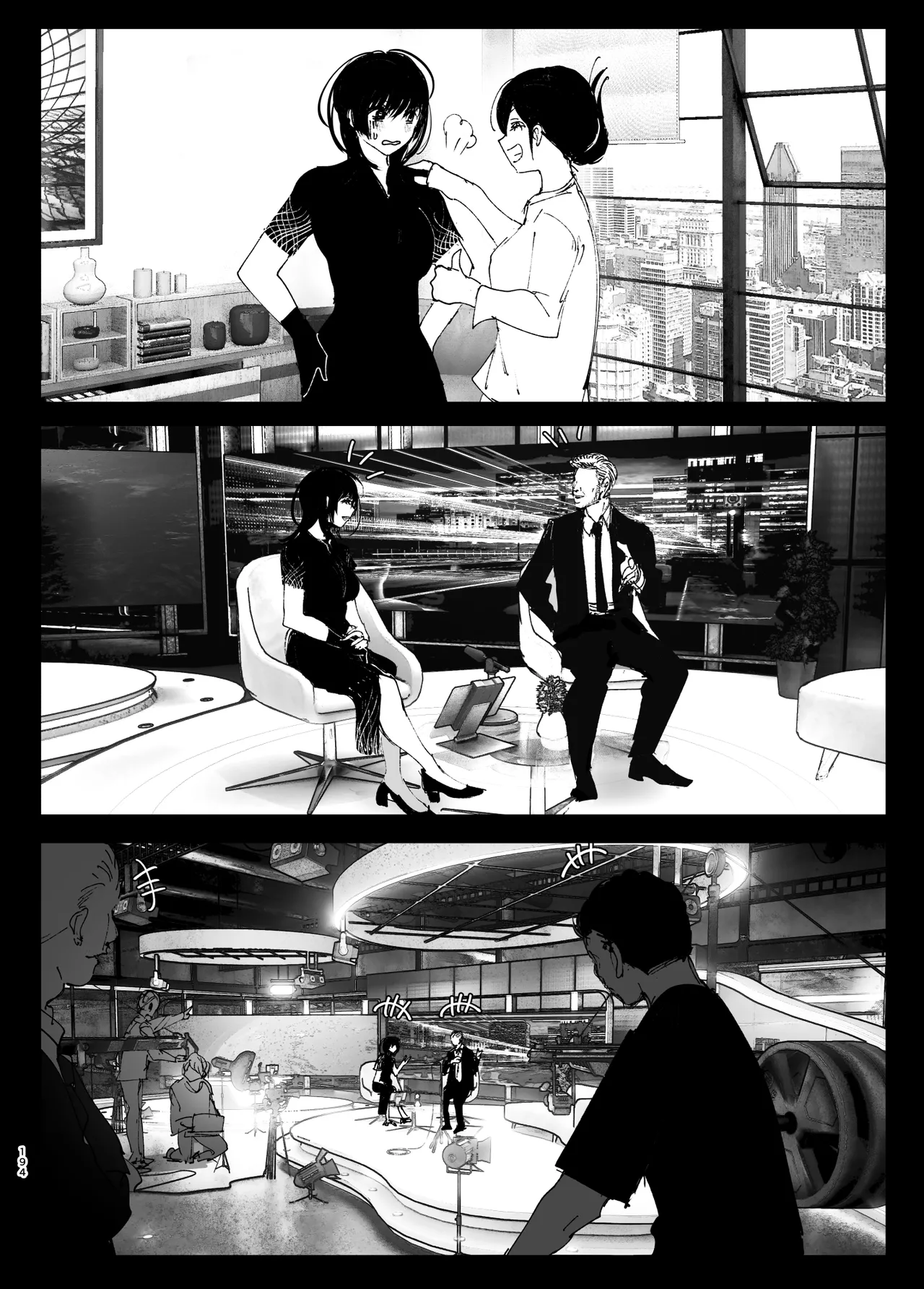 Monogatari no youni Chapter 1 - page 193