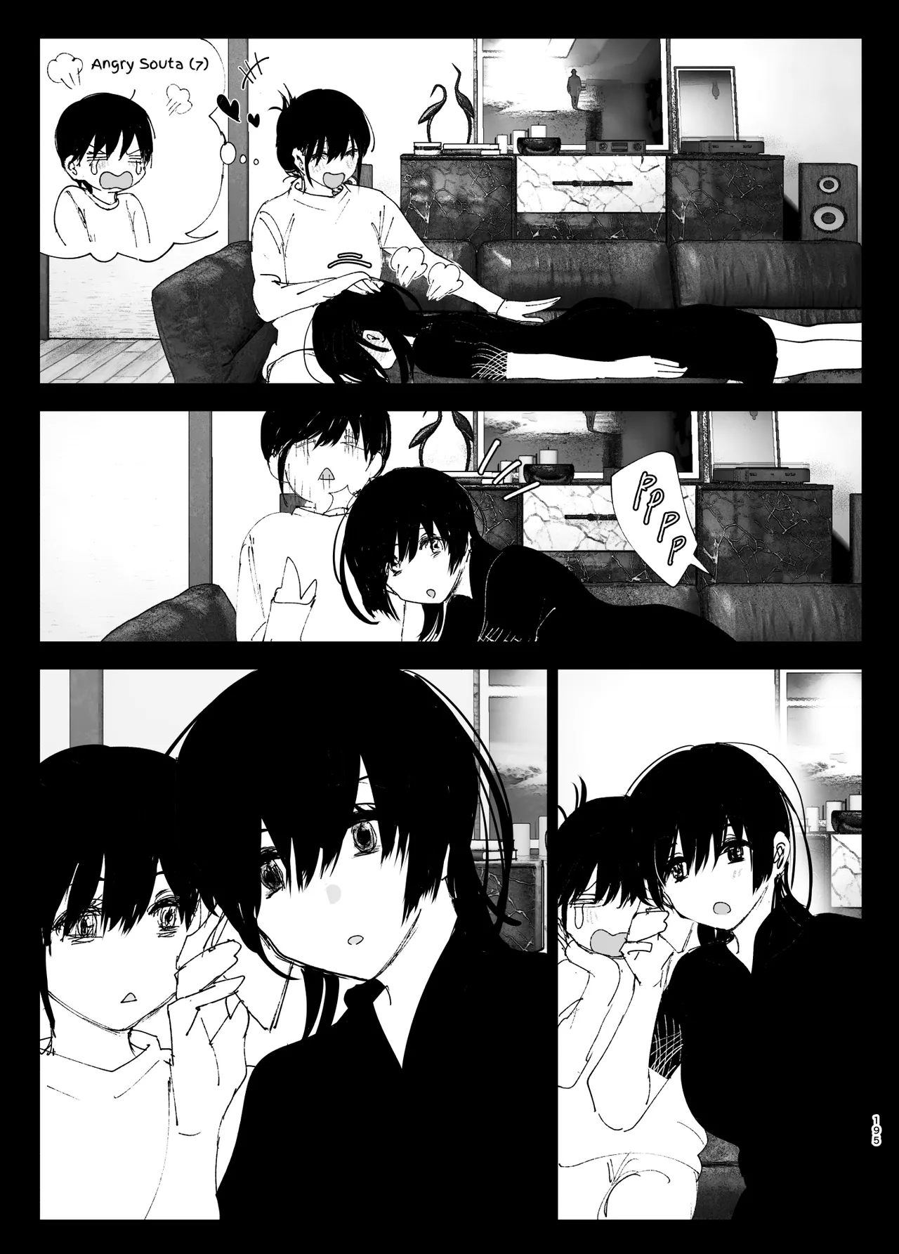 Monogatari no youni Chapter 1 - page 194