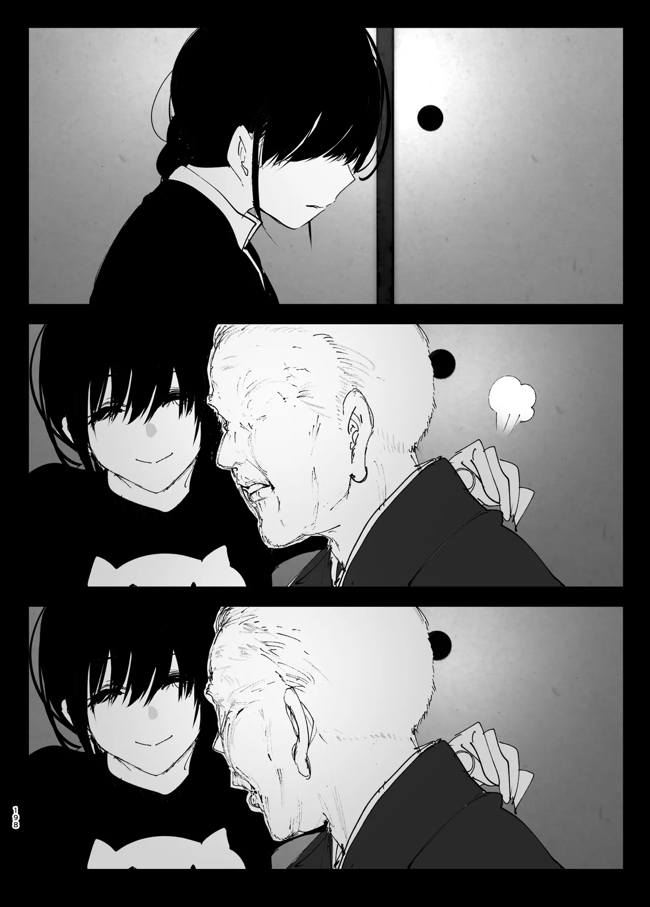 Monogatari no youni Chapter 1 - page 197