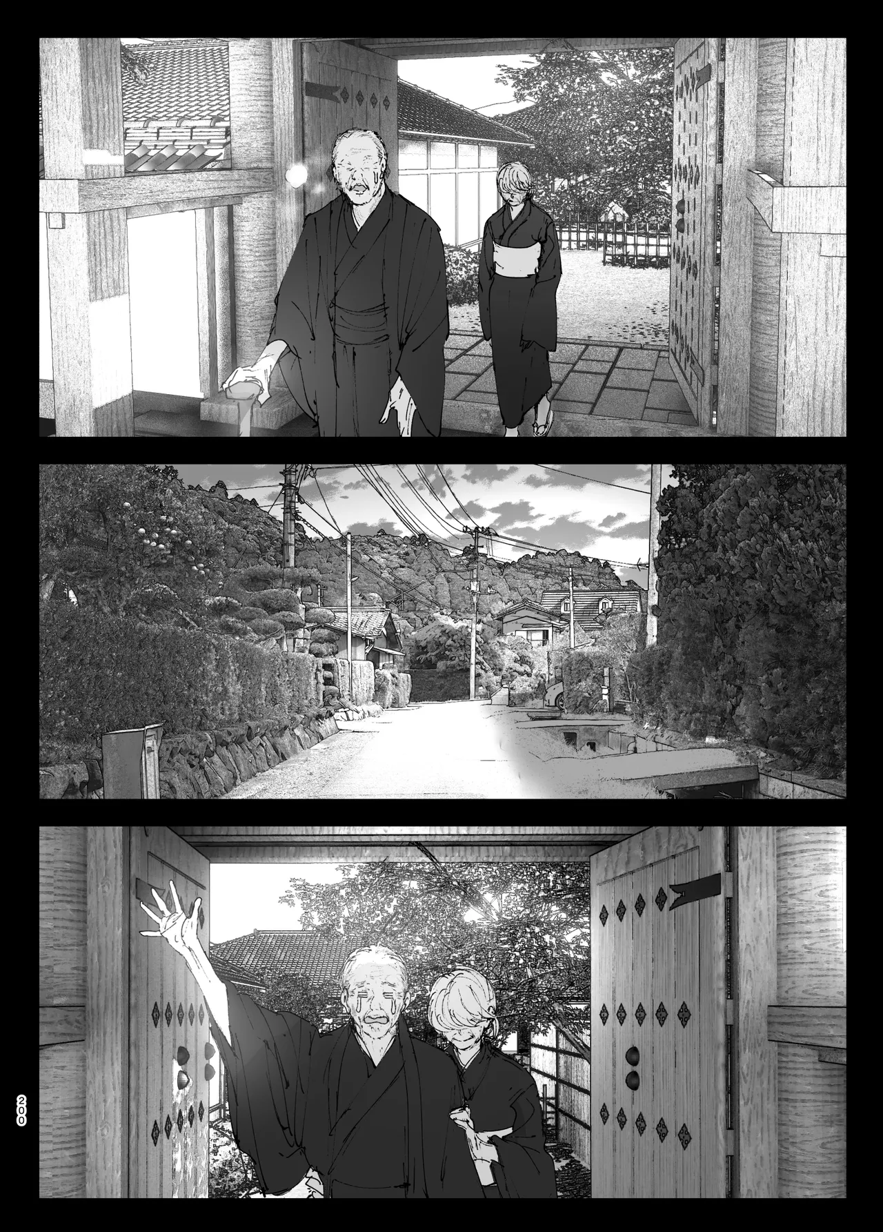 Monogatari no youni Chapter 1 - page 199