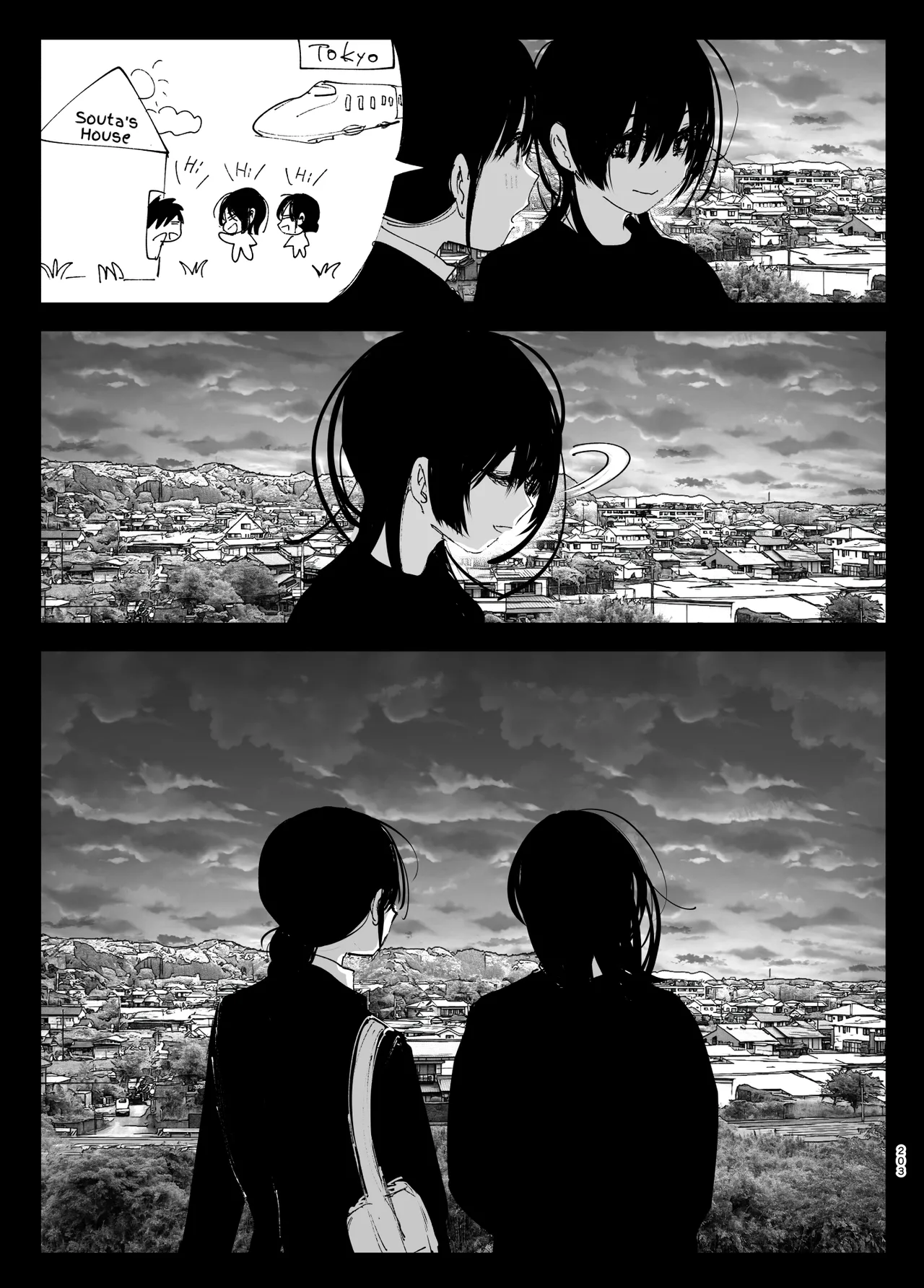 Monogatari no youni Chapter 1 - page 202
