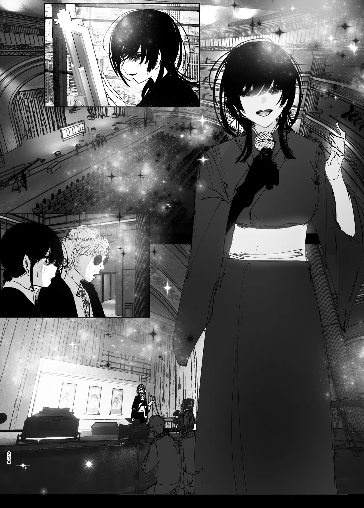 Monogatari no youni Chapter 1 - page 203