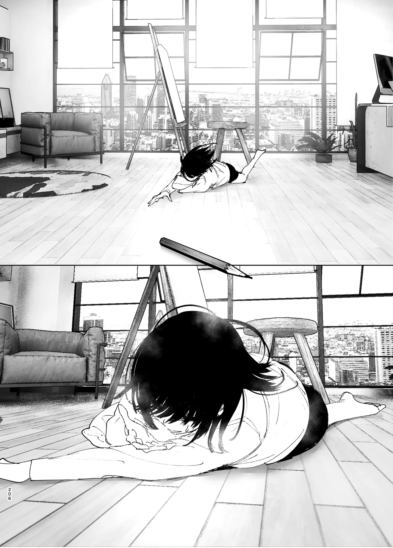 Monogatari no youni Chapter 1 - page 205