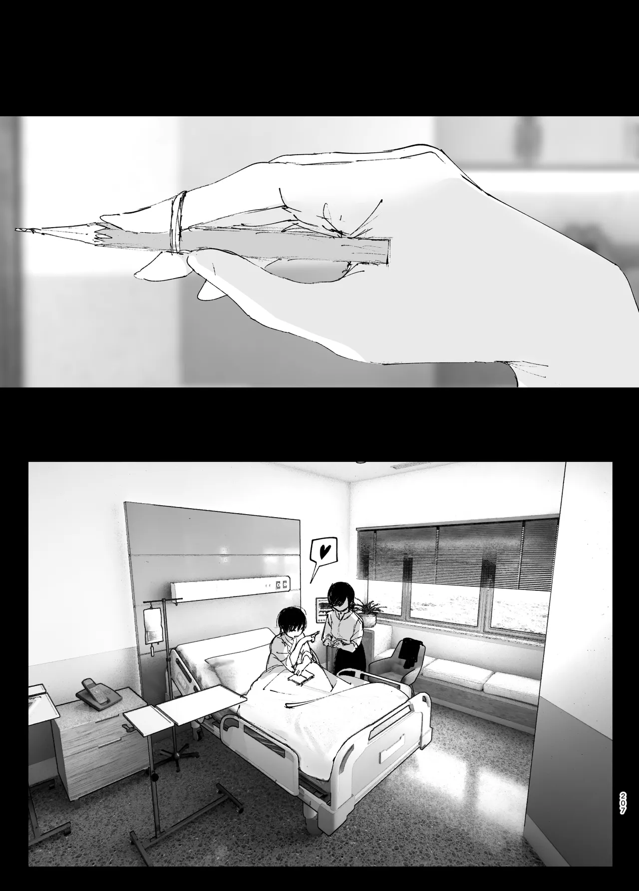 Monogatari no youni Chapter 1 - page 206