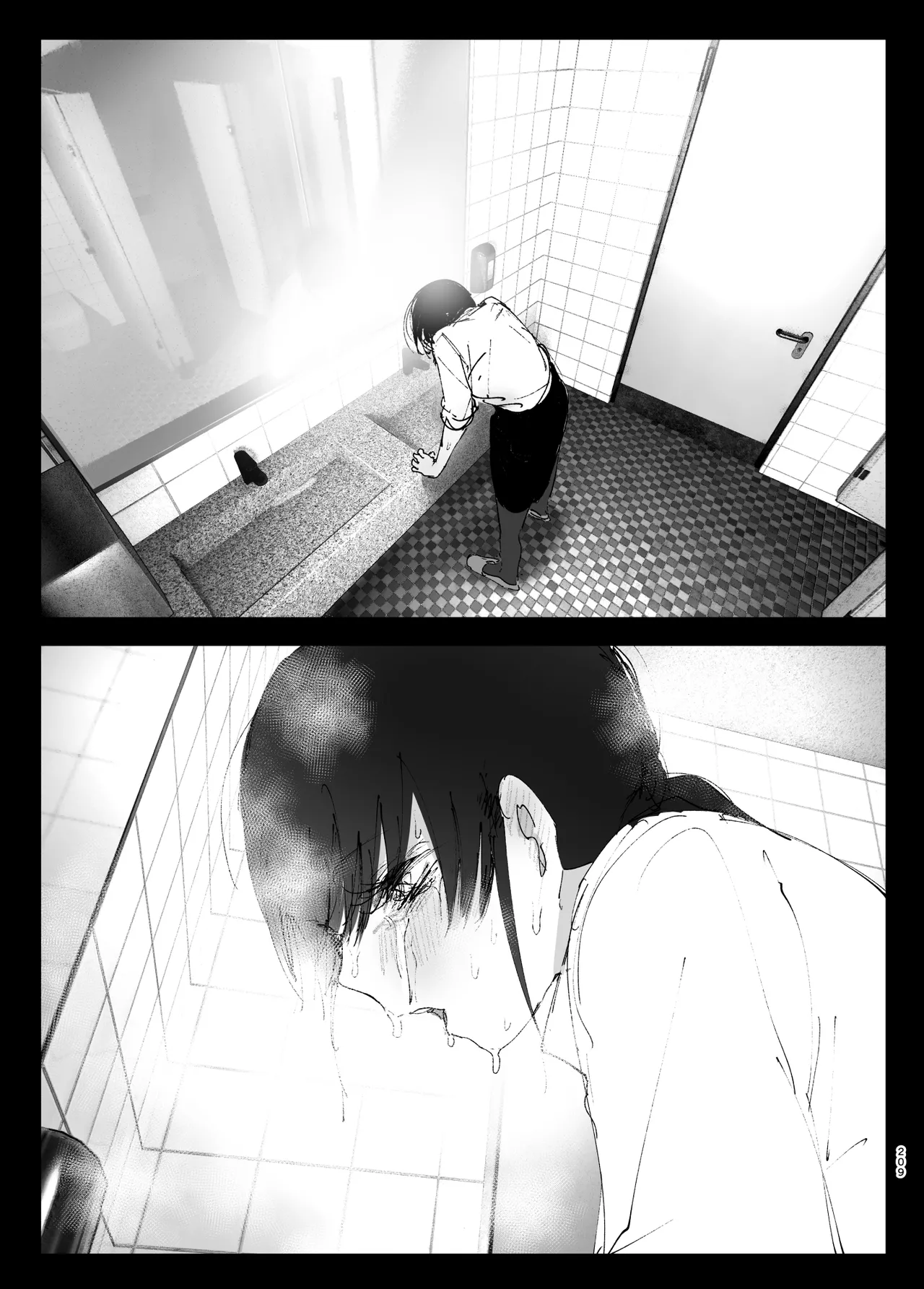 Monogatari no youni Chapter 1 - page 208