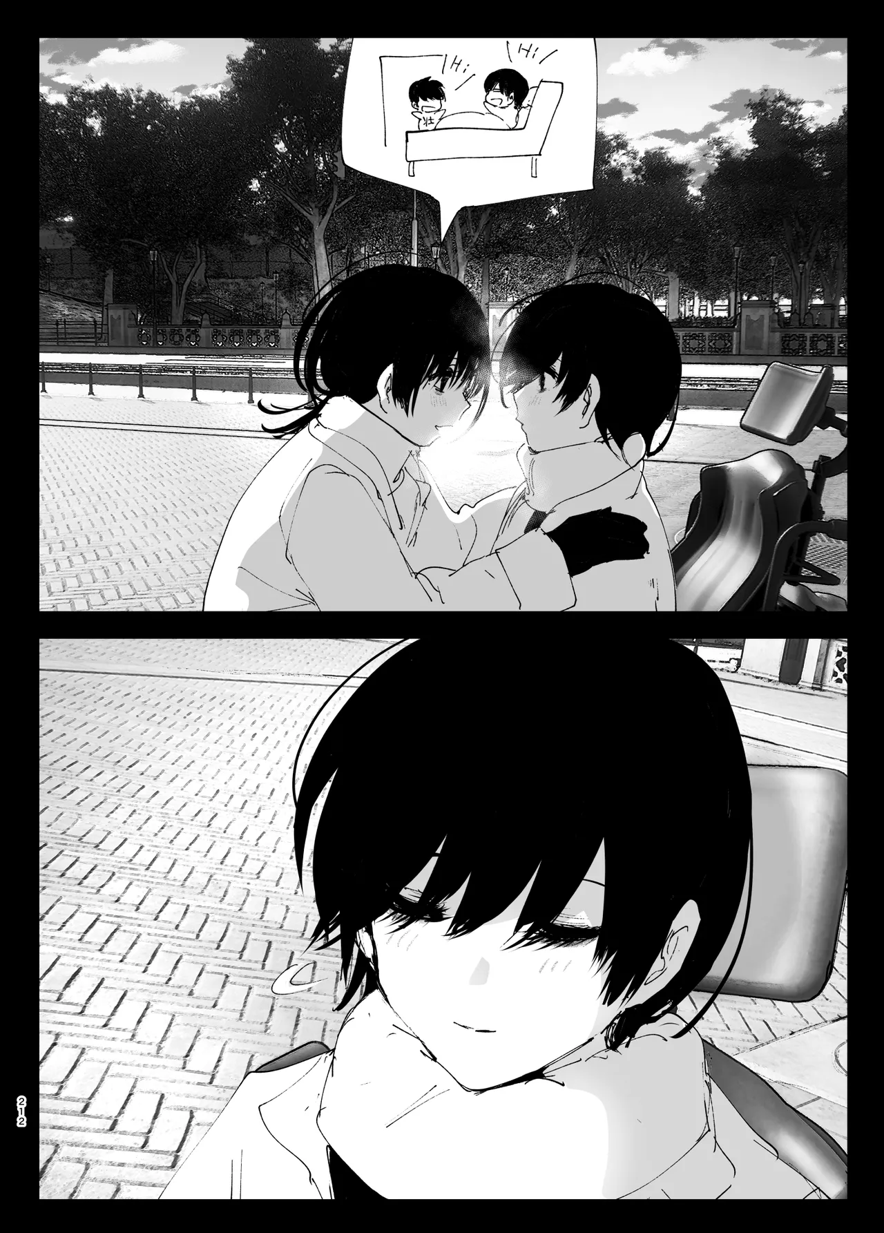 Monogatari no youni Chapter 1 - page 211