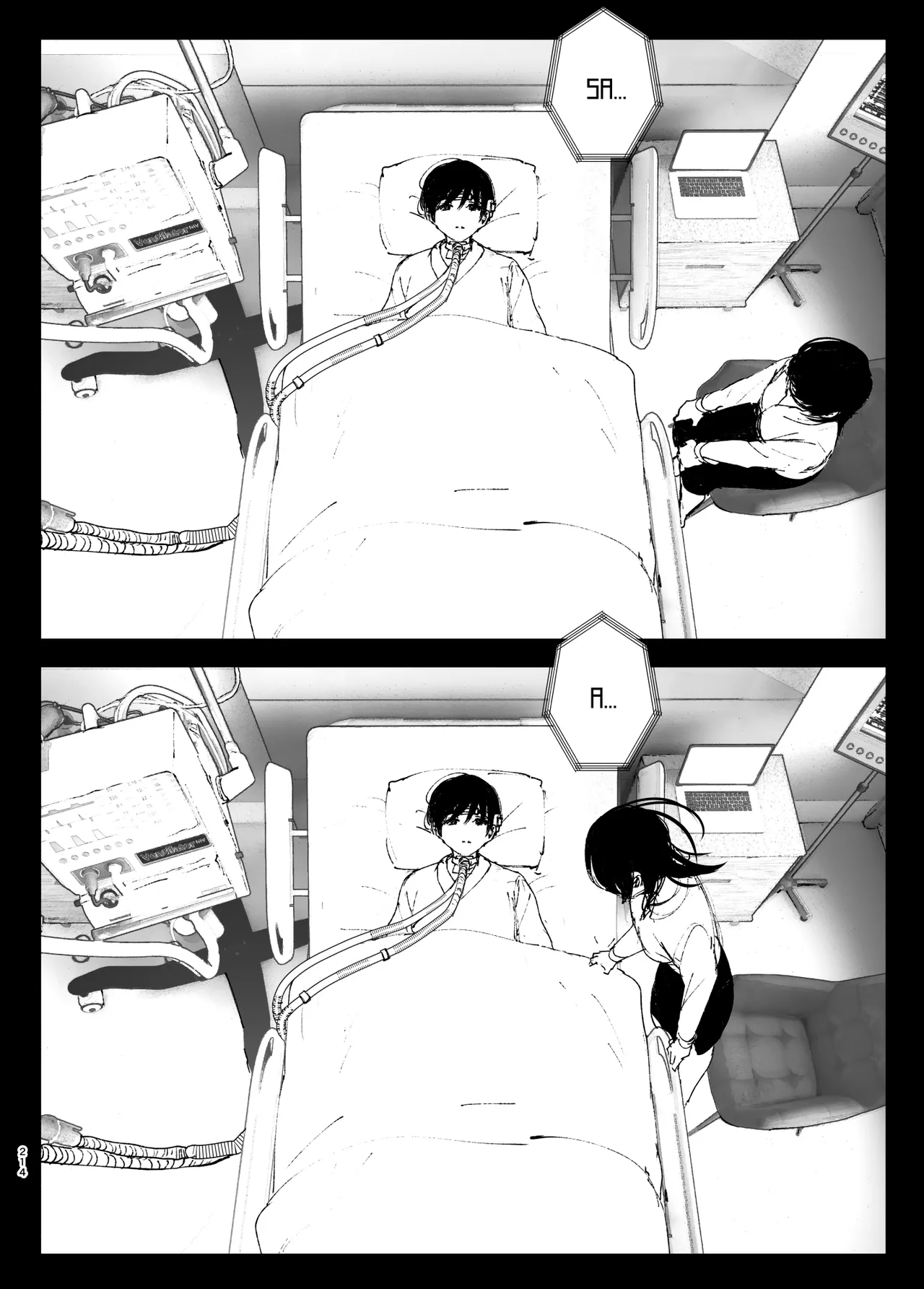 Monogatari no youni Chapter 1 - page 213