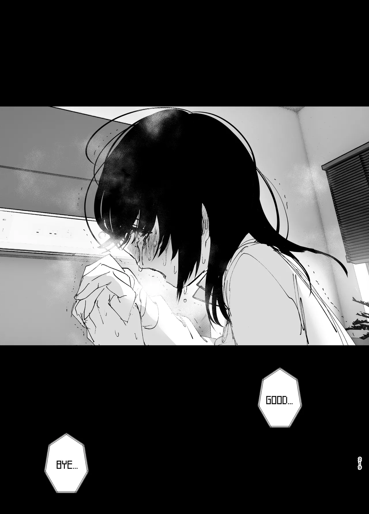 Monogatari no youni Chapter 1 - page 218