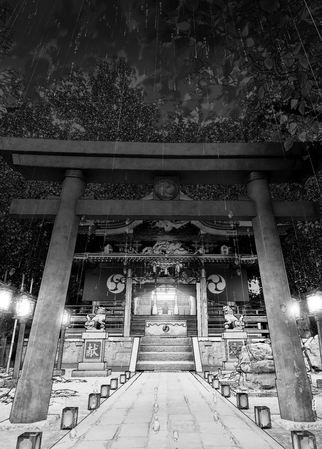 Monogatari no youni Chapter 1 - page 222