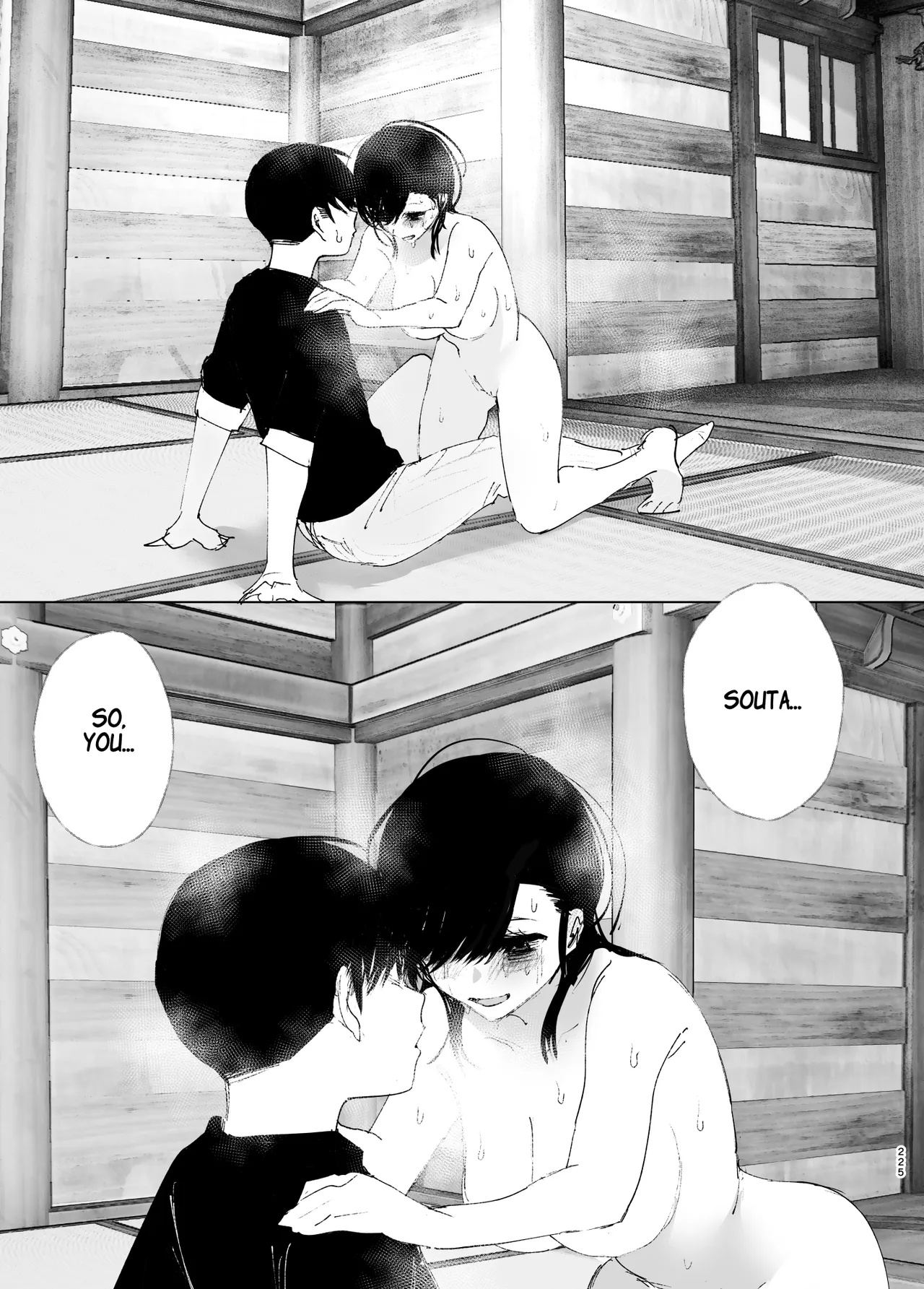 Monogatari no youni Chapter 1 - page 224