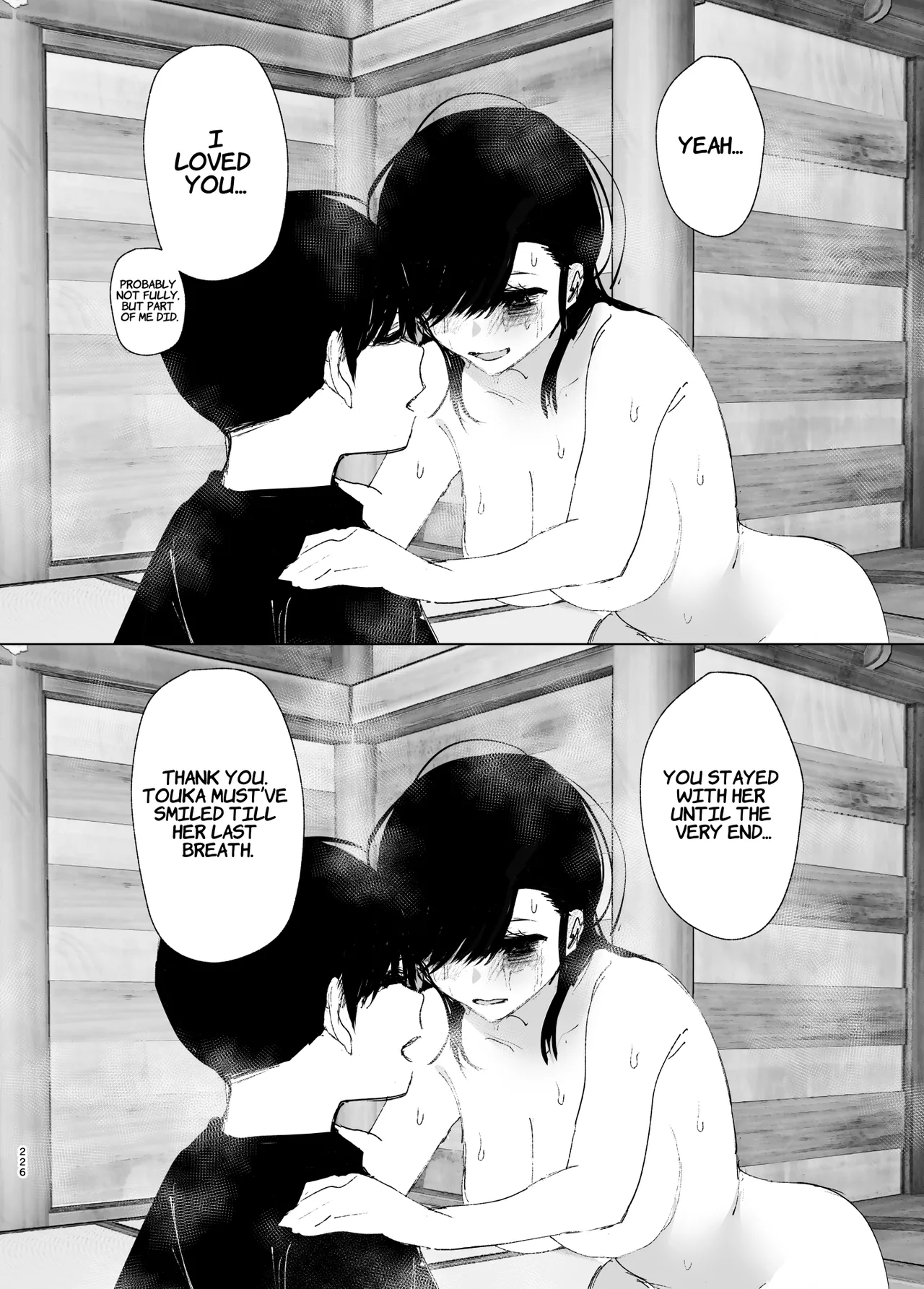 Monogatari no youni Chapter 1 - page 225