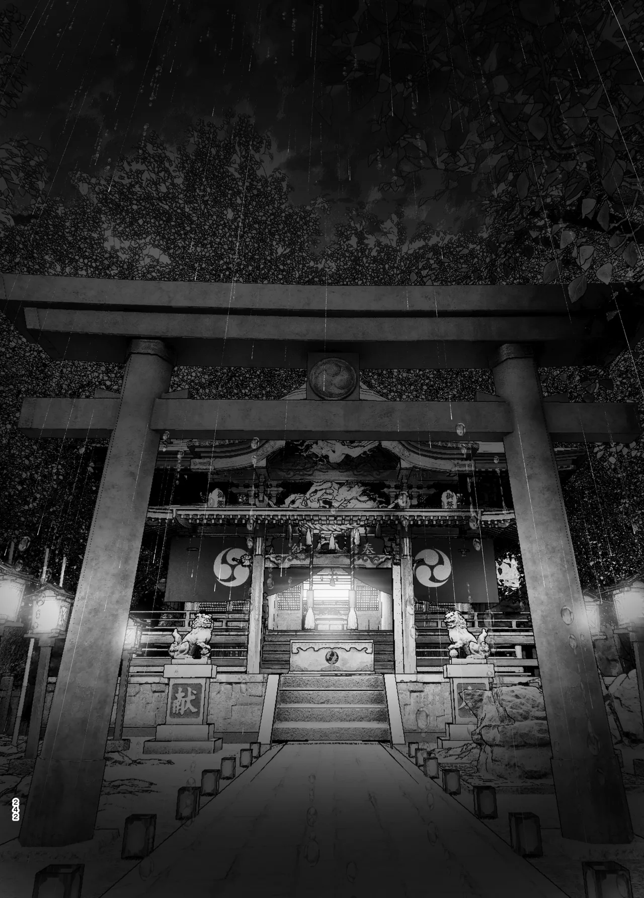 Monogatari no youni Chapter 1 - page 241