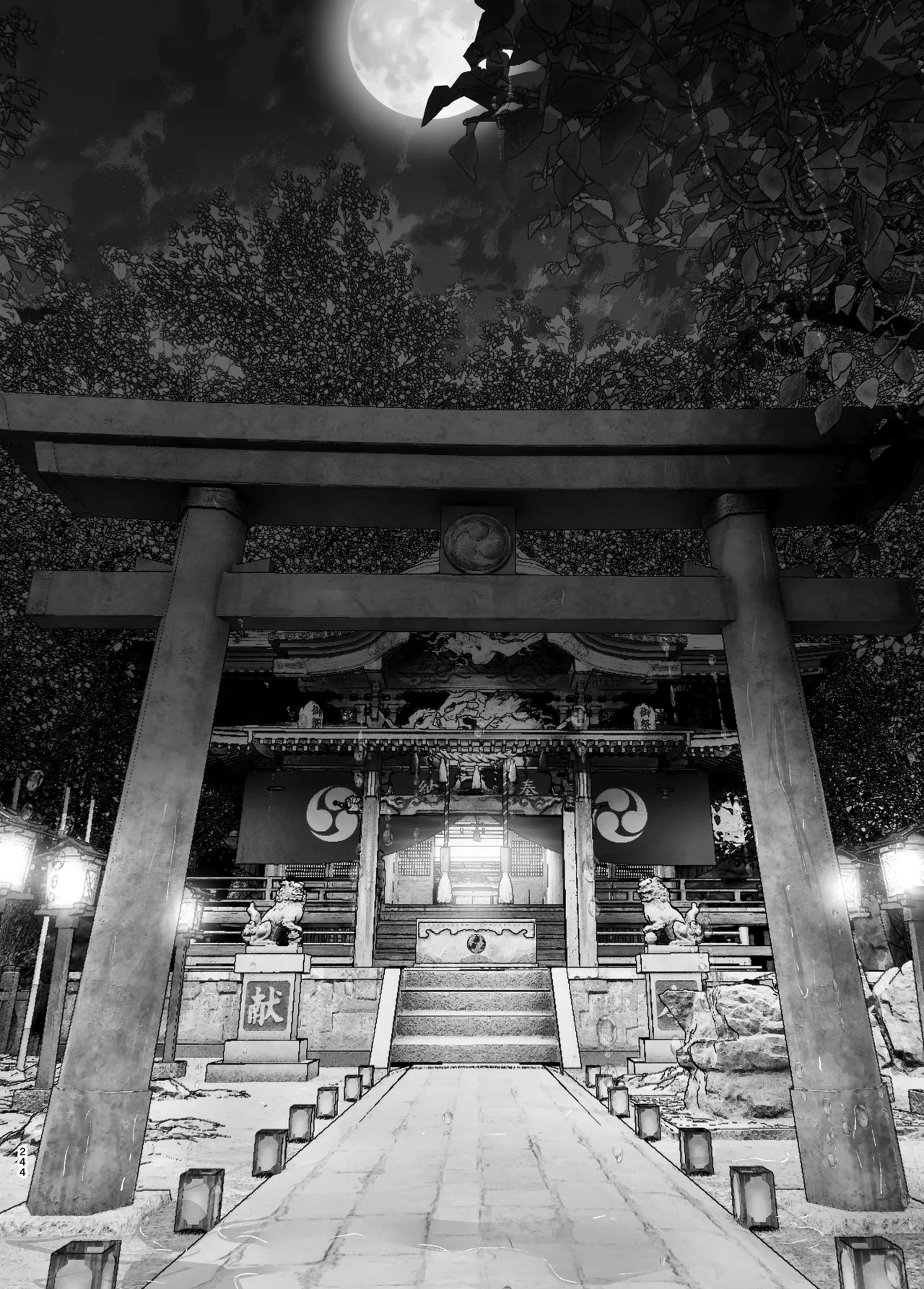 Monogatari no youni Chapter 1 - page 243