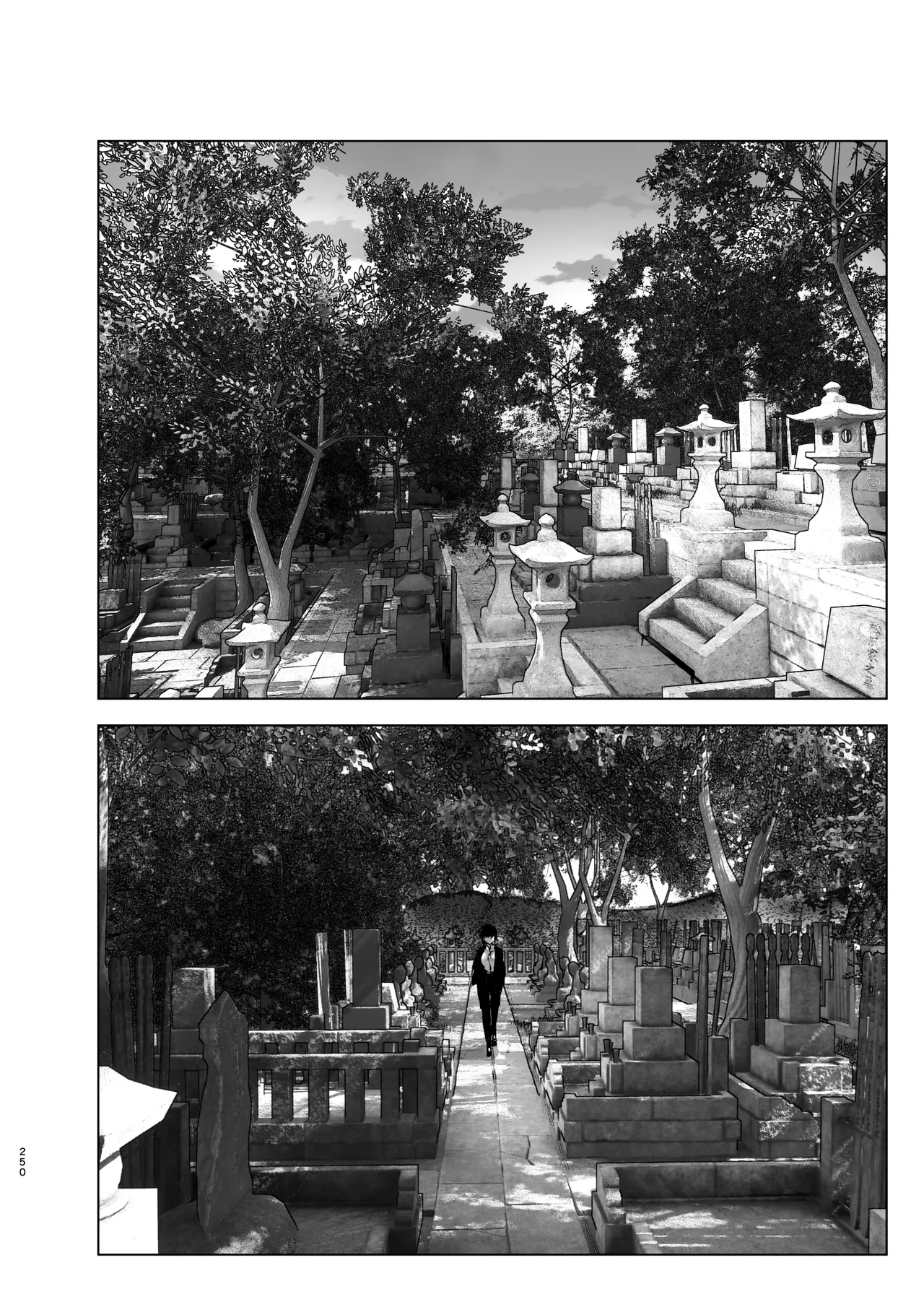 Monogatari no youni Chapter 1 - page 249