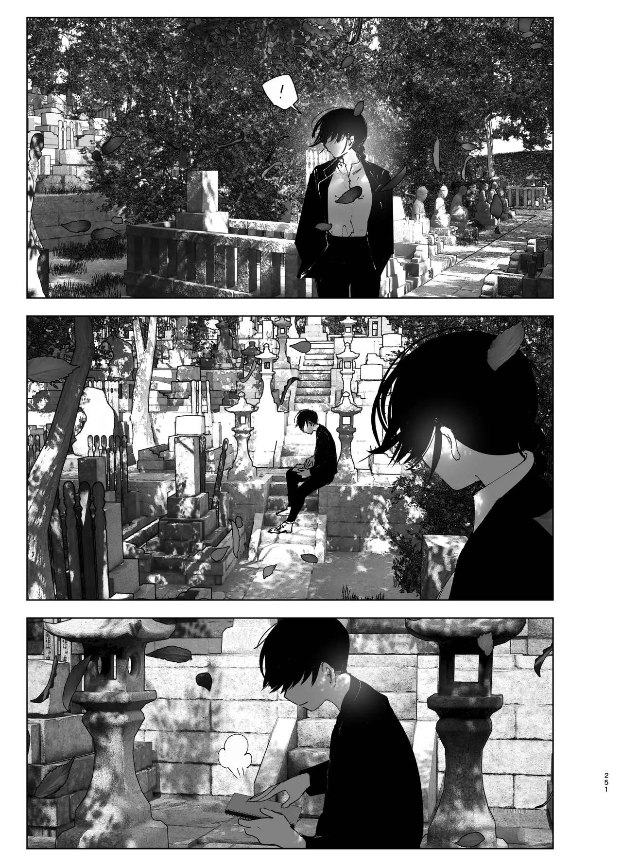 Monogatari no youni Chapter 1 - page 250