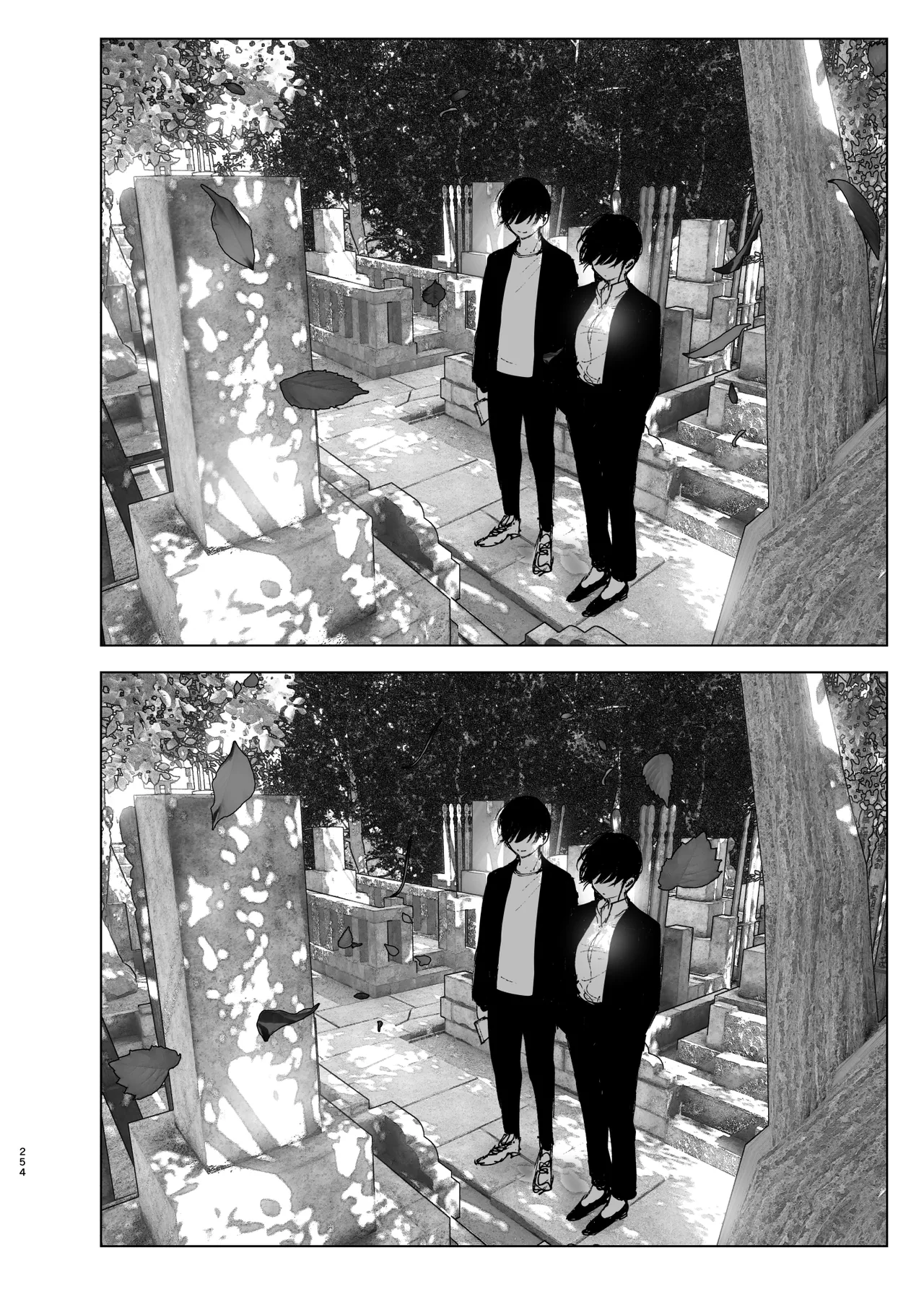 Monogatari no youni Chapter 1 - page 253