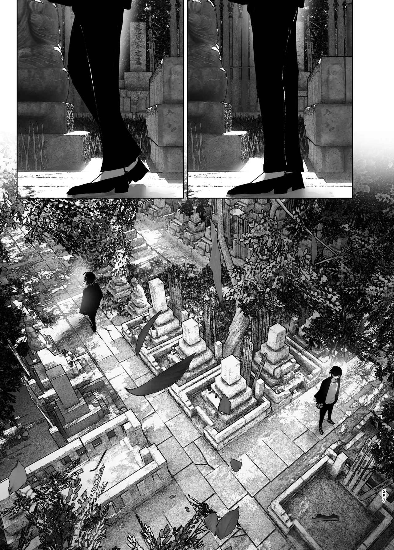 Monogatari no youni Chapter 1 - page 256