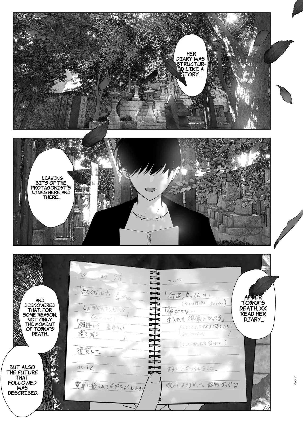 Monogatari no youni Chapter 1 - page 258