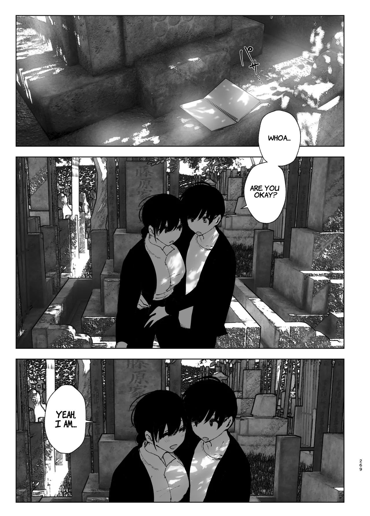 Monogatari no youni Chapter 1 - page 268