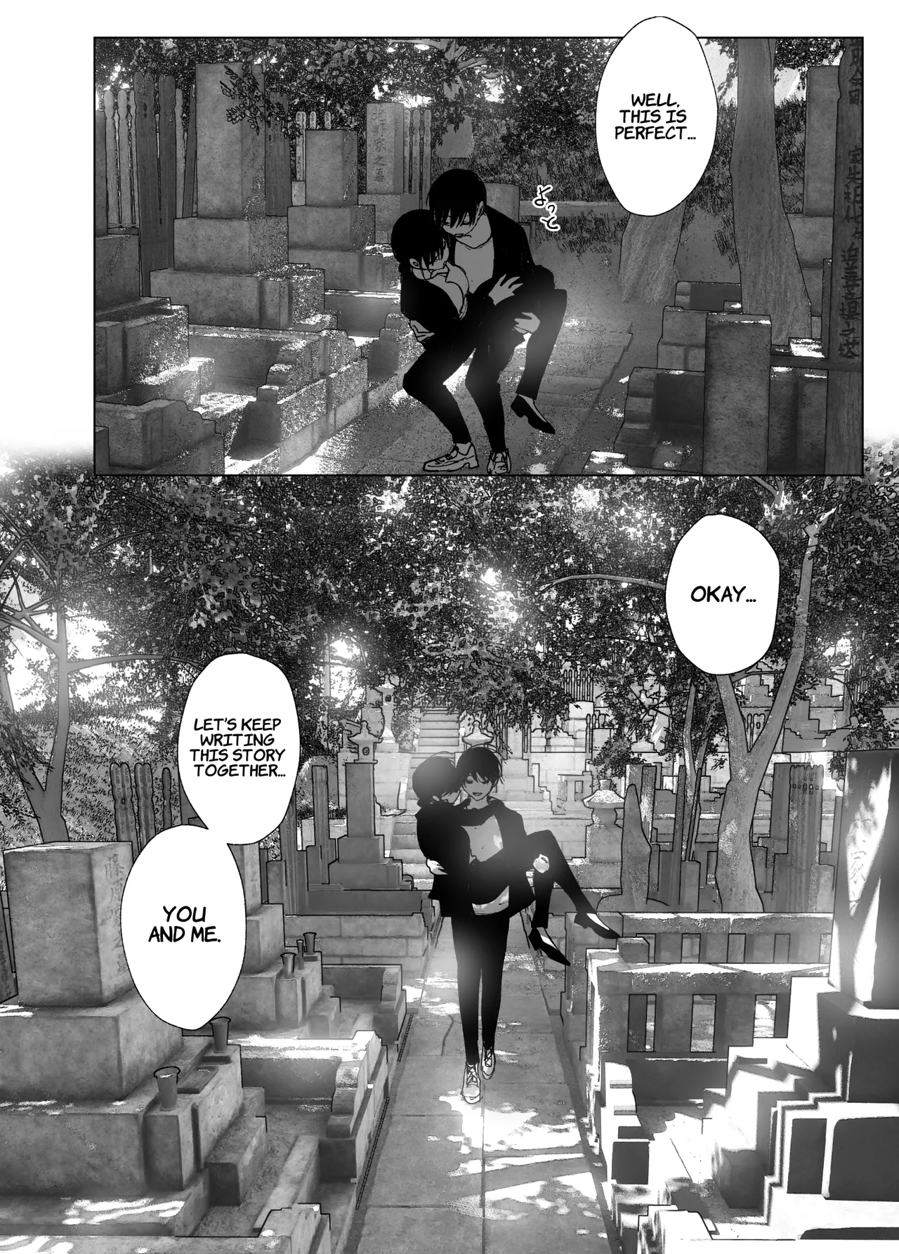 Monogatari no youni Chapter 1 - page 269