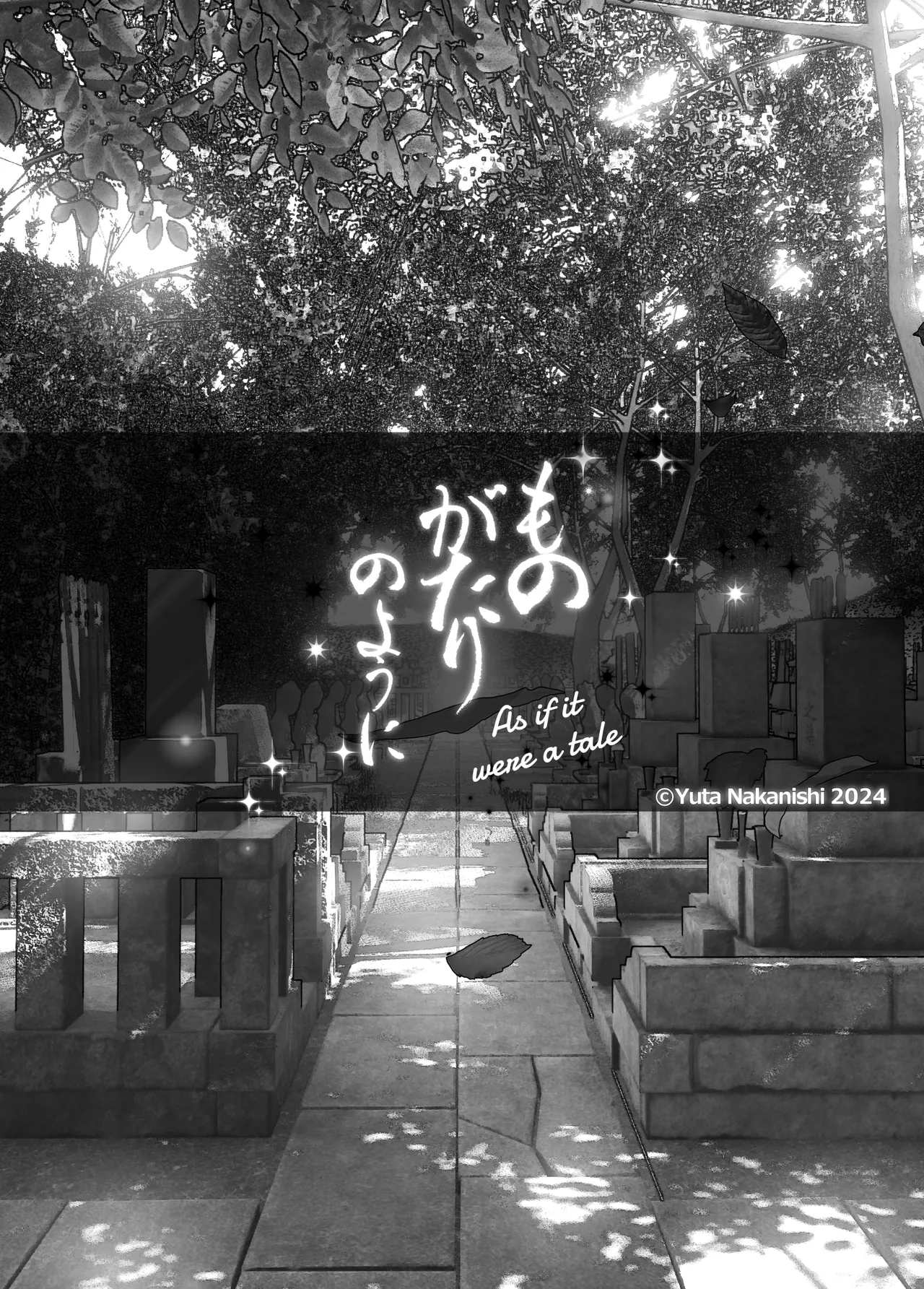 Monogatari no youni Chapter 1 - page 275